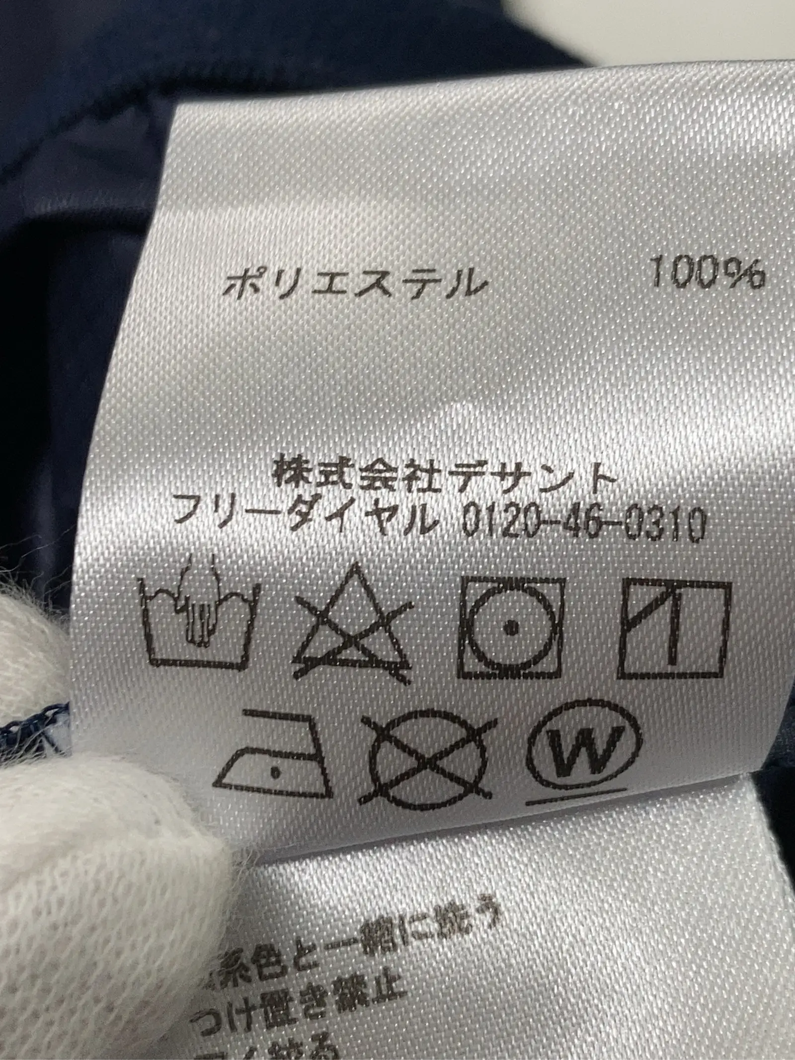 https://r2-worker.digdig.jp/product/0c1e4118-5a75-4738-a042-8042d06717bb/83c139c2-de7e-402e-a744-49ae59377fda