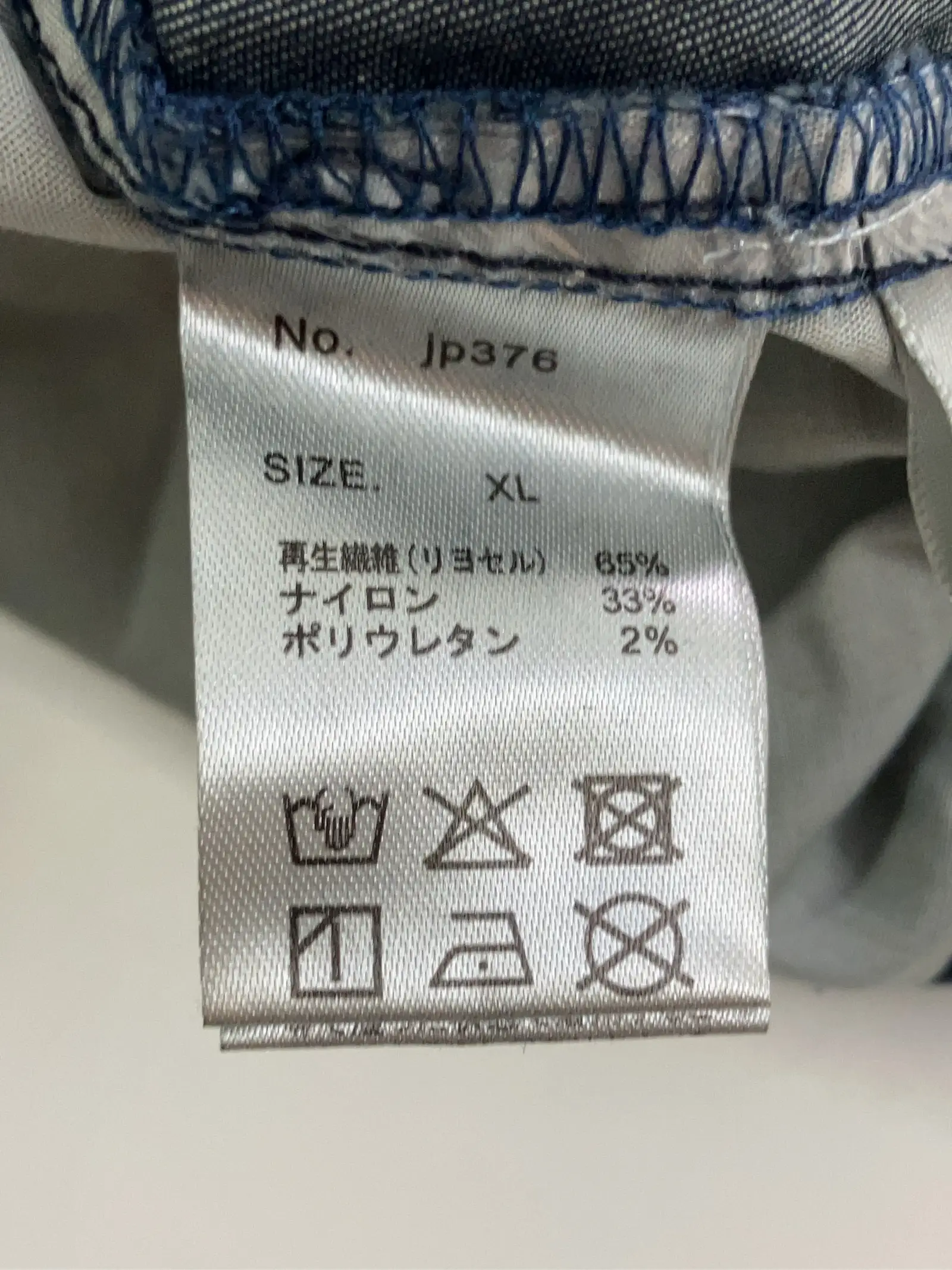 https://r2-worker.digdig.jp/product/0c1eb68c-d203-4f6c-8dde-bc957d377c4d/1de4a786-0255-42b7-84fc-e9d66a0eacd0