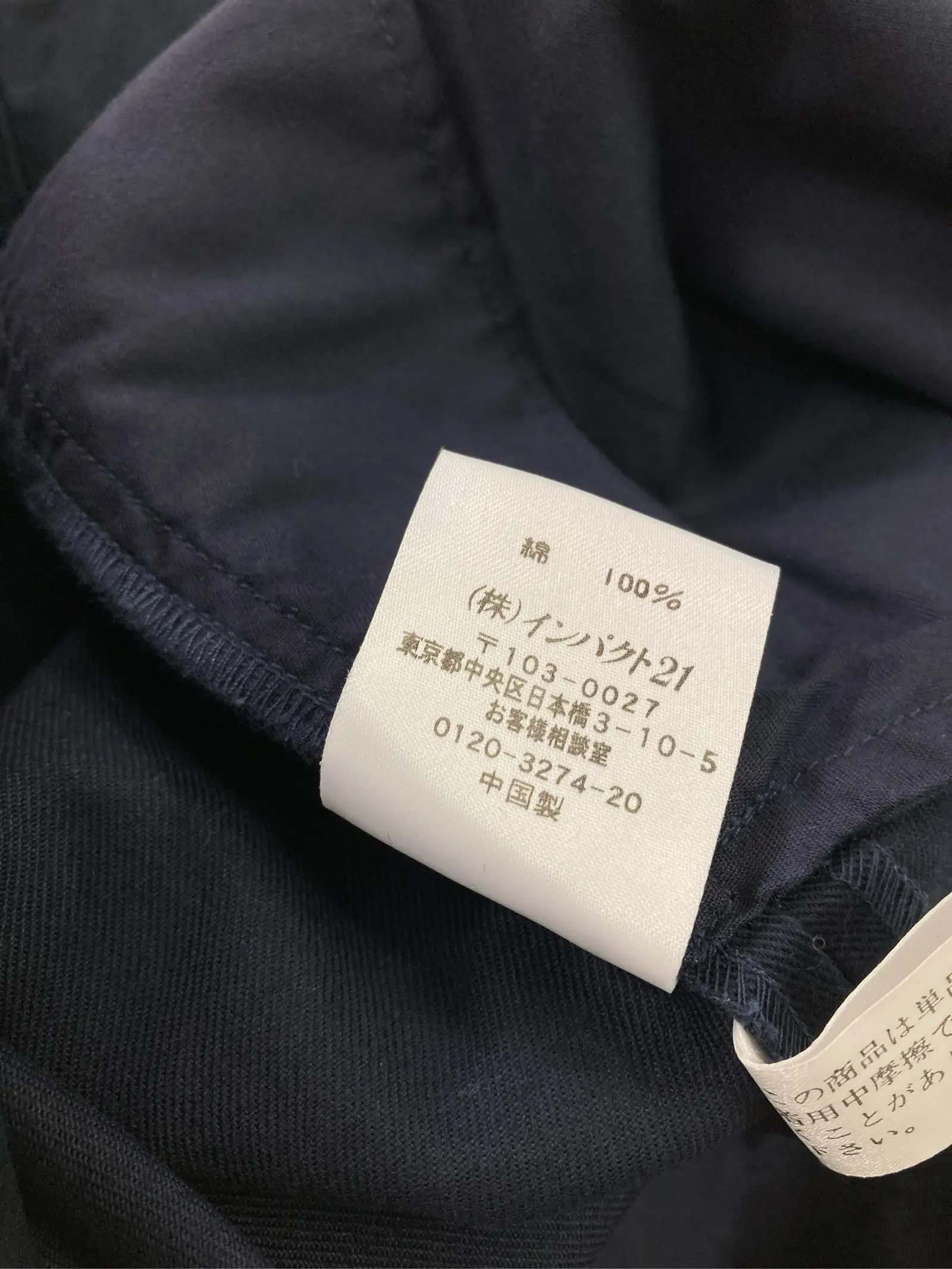 https://r2-worker.digdig.jp/product/0c2054f5-943c-413d-9c91-772d57bd3237/b020648d-2092-496e-97e6-acc7d6a90ca0