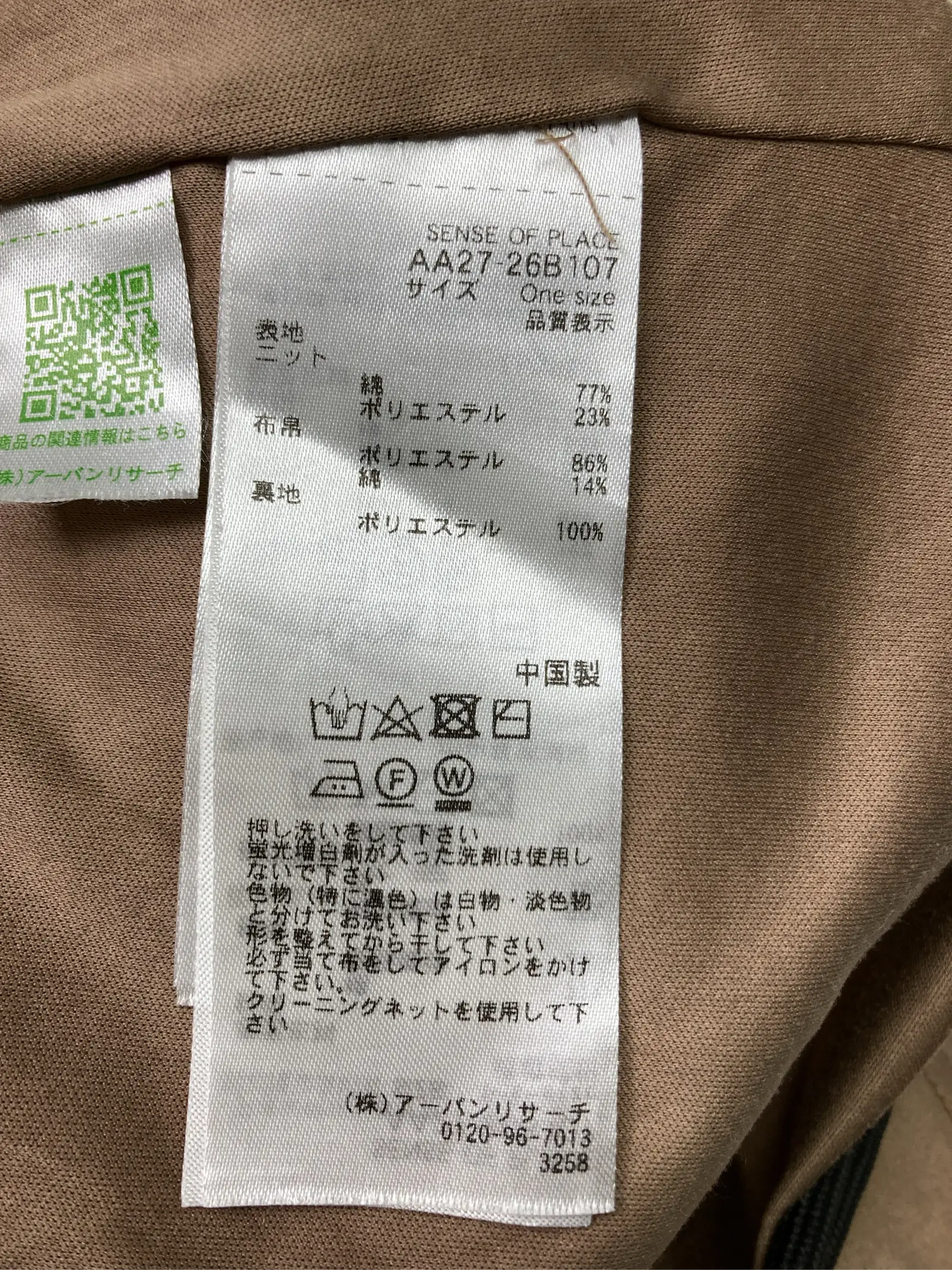 https://r2-worker.digdig.jp/product/0c32a5e2-b889-4a11-bf9e-83eb4ac21b45/44030990-478d-4901-8042-5d4ed57fb12d