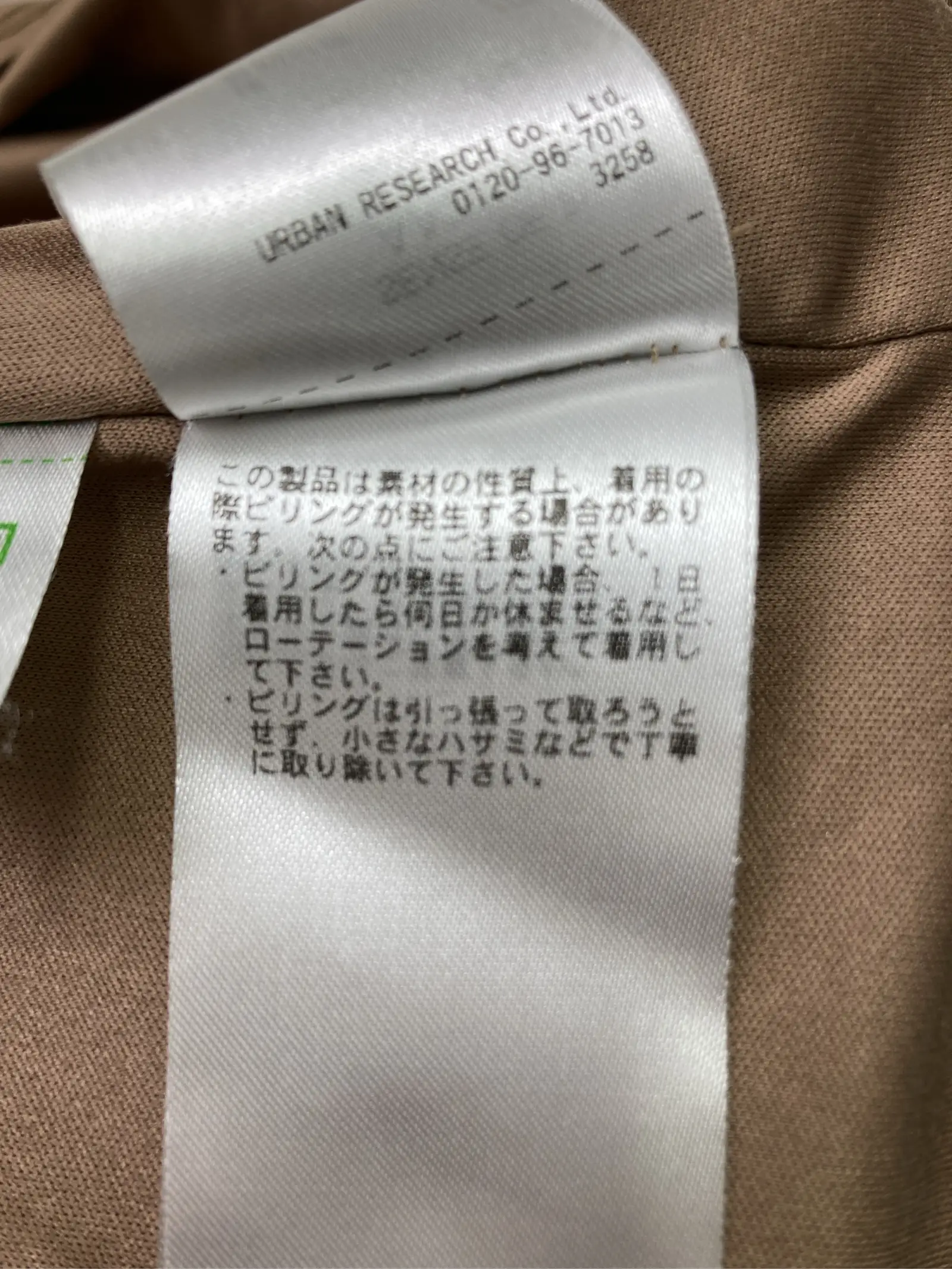 https://r2-worker.digdig.jp/product/0c32a5e2-b889-4a11-bf9e-83eb4ac21b45/6bf87f7d-0f2b-40bf-85a8-58d7b3e4e440