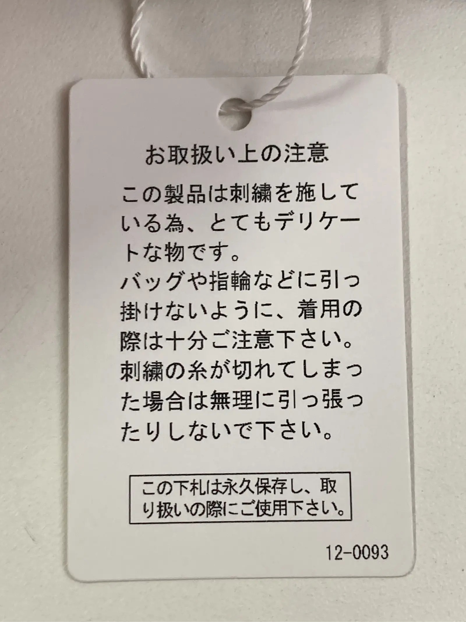 https://r2-worker.digdig.jp/product/0c34eb1d-6106-49ed-b8b3-82a23afb4760/14c16197-aa1b-4273-87b9-a6f4d99a7d71