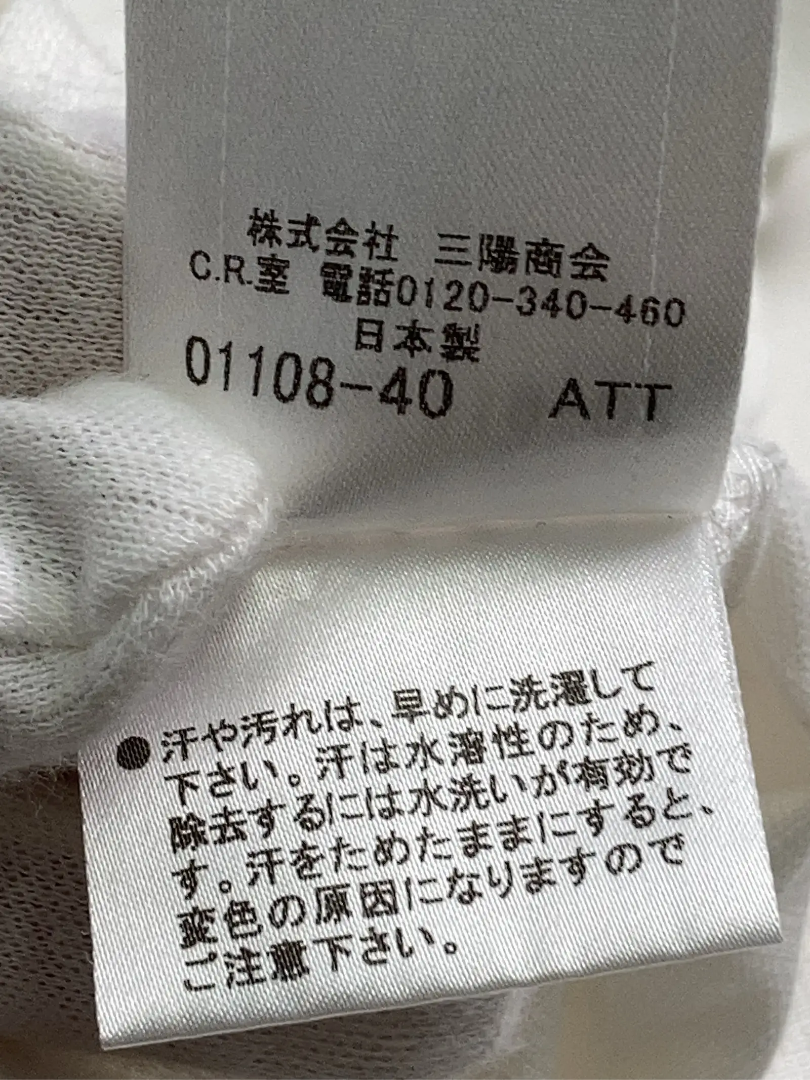 https://r2-worker.digdig.jp/product/0c354a1e-ef8e-43f1-a2c7-4d2fe84d75a6/3e8ddfb4-9d62-485b-b251-16a1c78cefeb