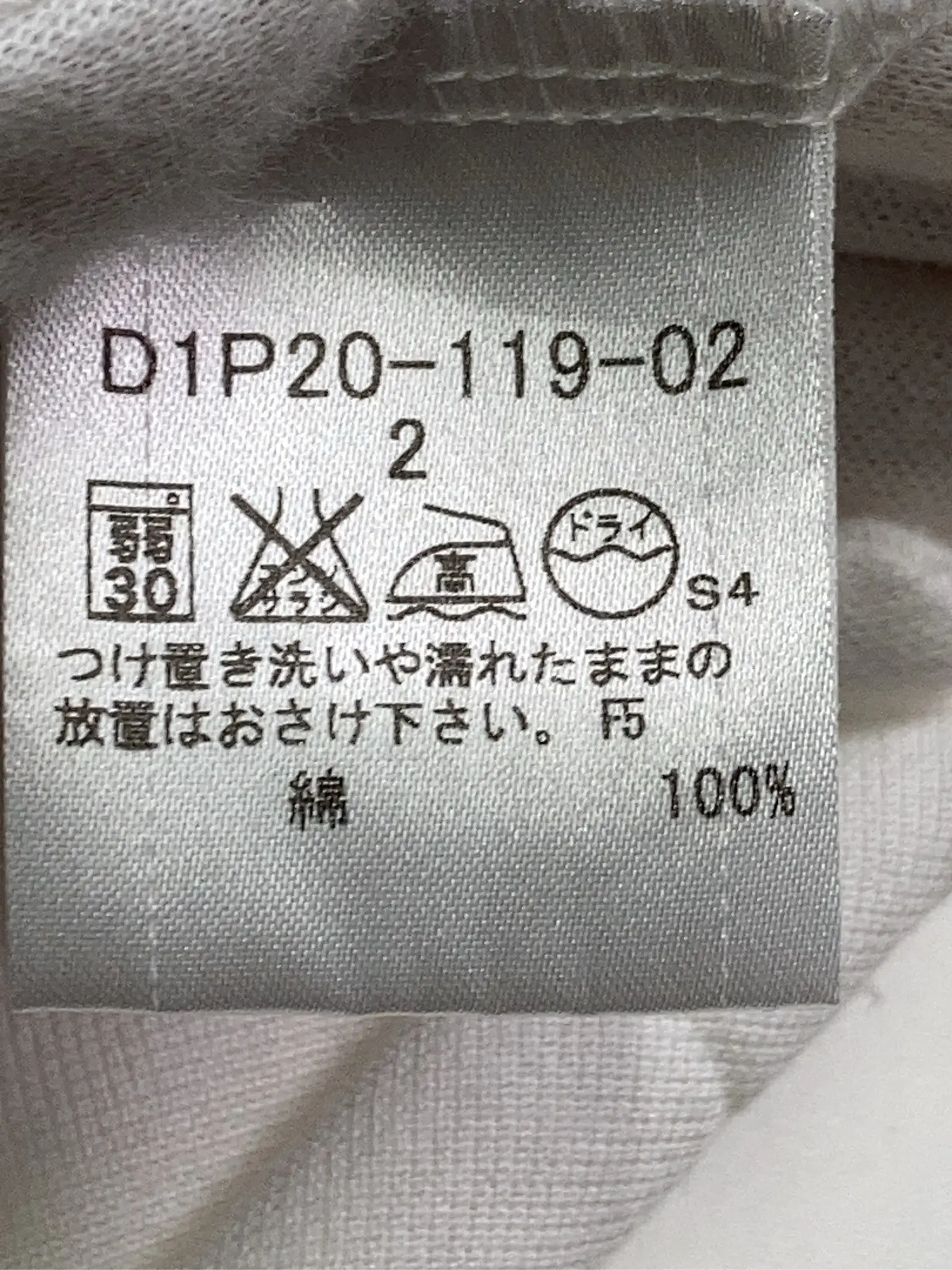 https://r2-worker.digdig.jp/product/0c354a1e-ef8e-43f1-a2c7-4d2fe84d75a6/e8914794-ca32-4b4e-a1b3-fce3708aa2ca