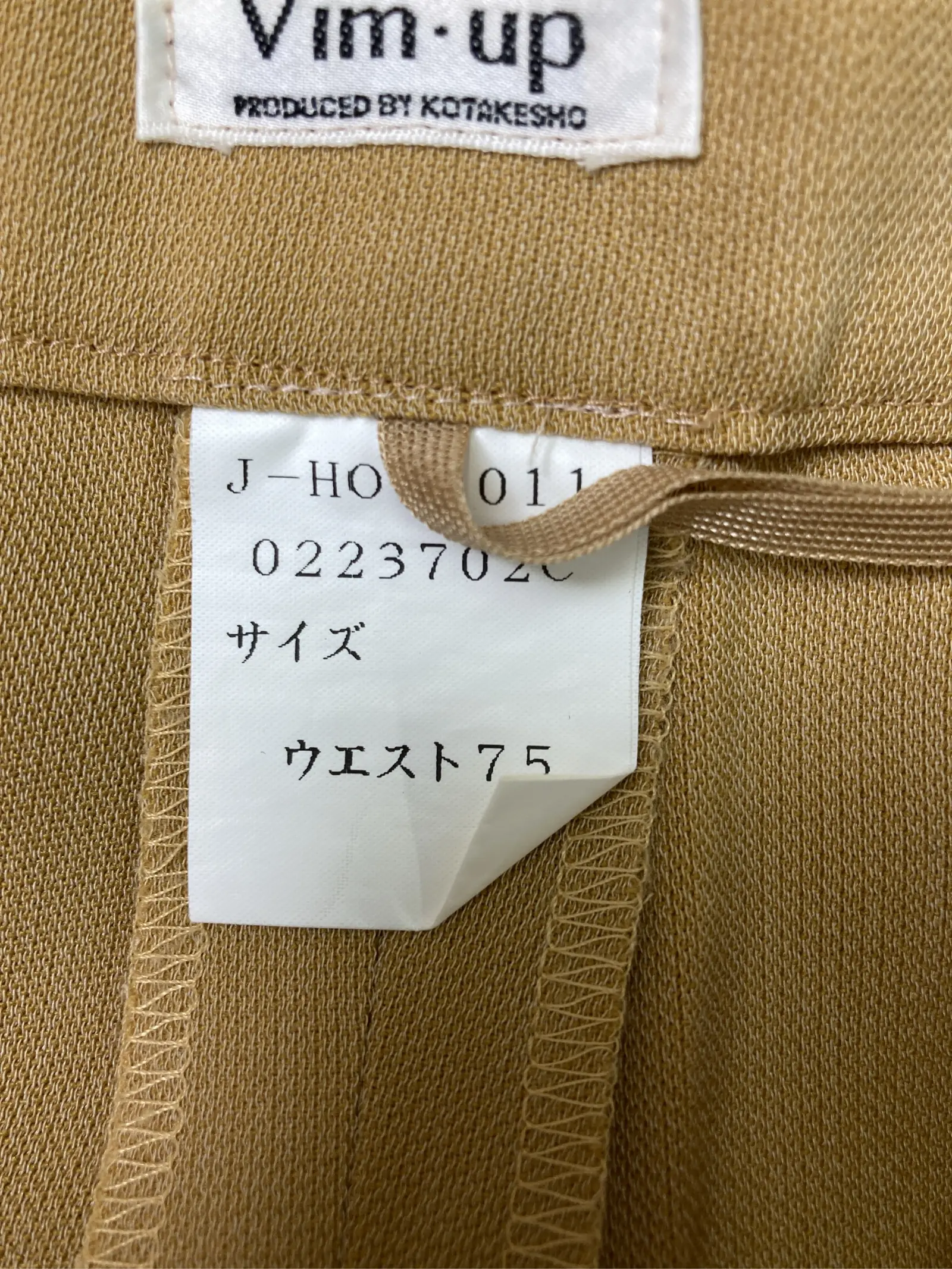 https://r2-worker.digdig.jp/product/0c3820b5-0996-4364-8b04-a3a04329bf7f/cd2ae308-3a42-430c-b4e9-6ca3d5627346