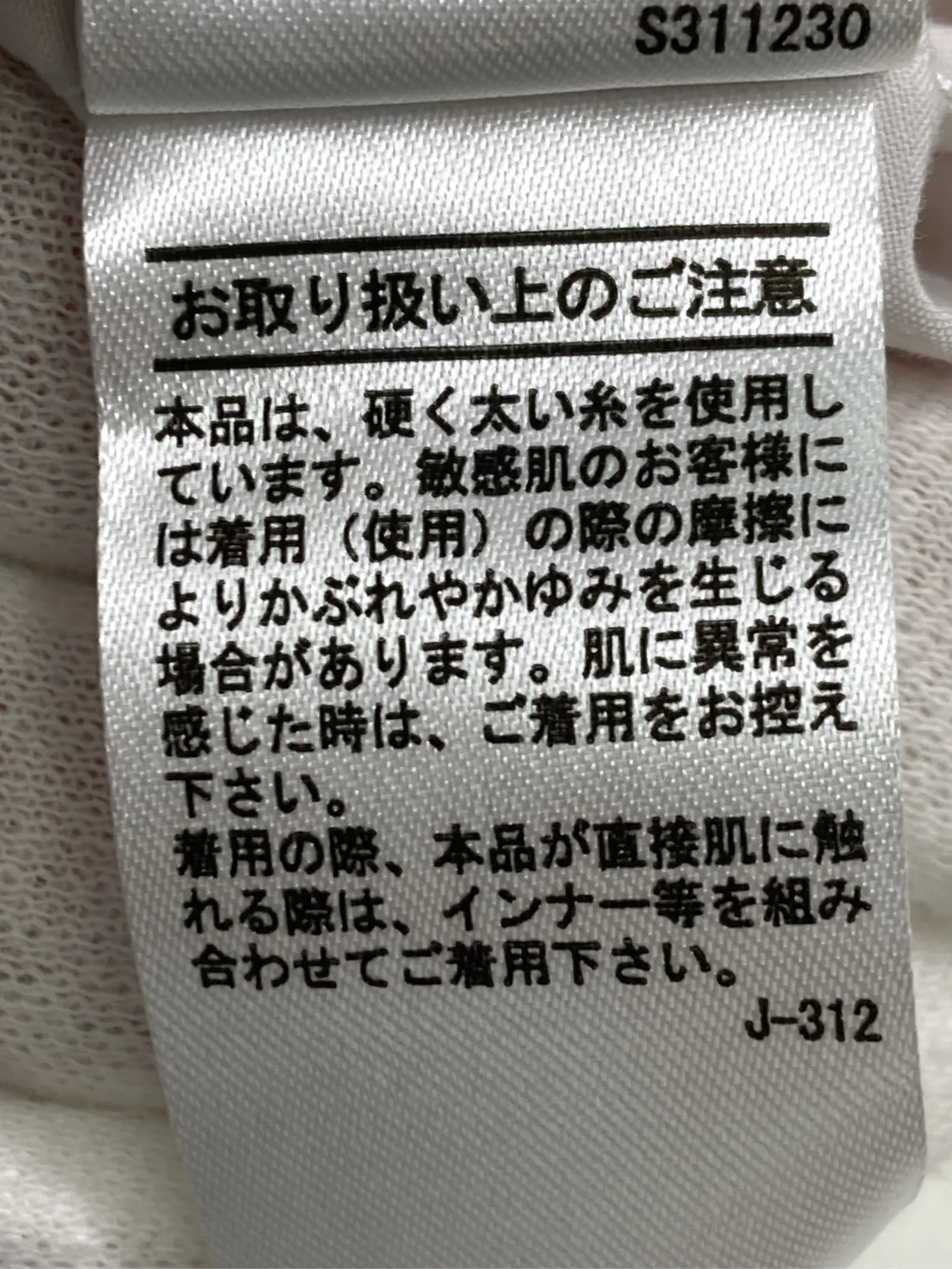 https://r2-worker.digdig.jp/product/0c389055-b96a-4017-b408-411382540d06/4c5afe47-ecb7-49ab-b0cf-e37d4ec12749