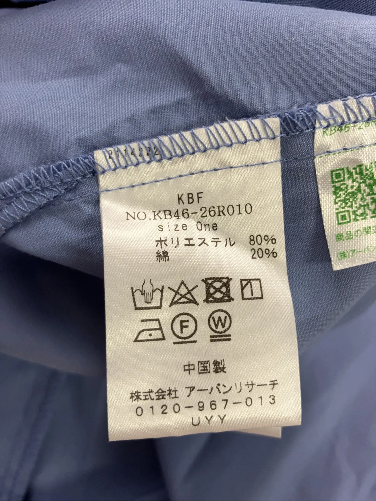 https://r2-worker.digdig.jp/product/0c3ce50e-08c9-4bad-9ef1-c040ef6891ae/86cf657d-960e-4c1c-be10-4543149861c1