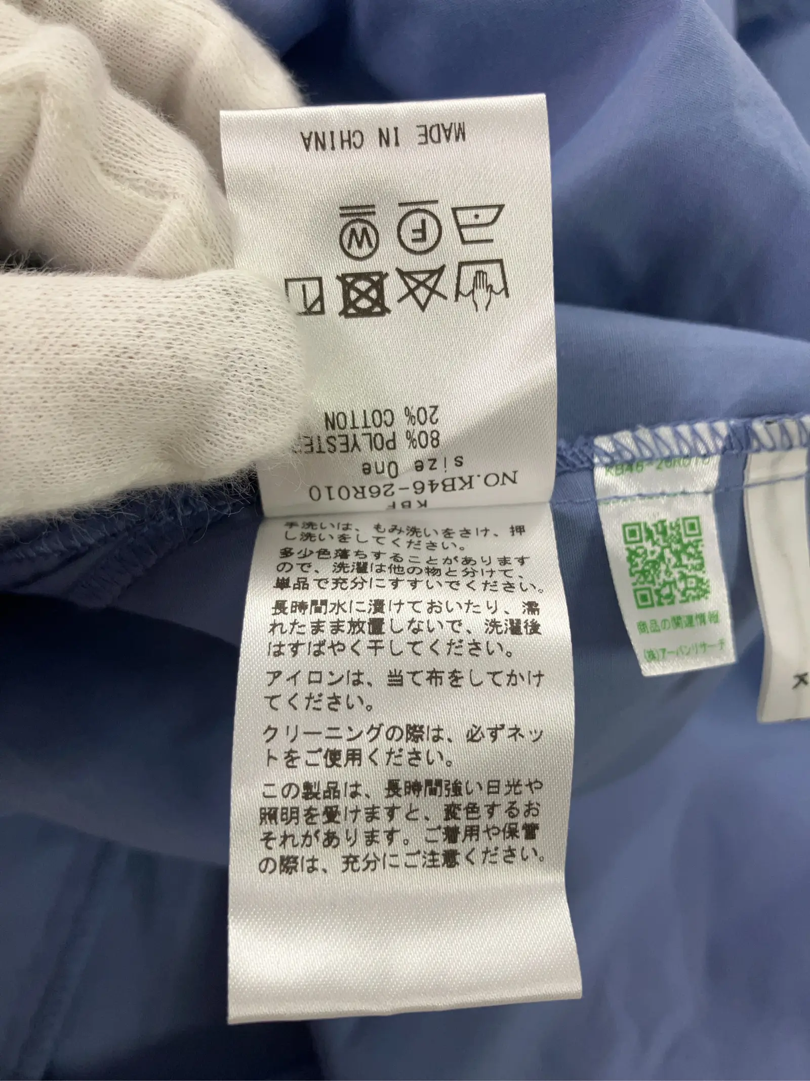 https://r2-worker.digdig.jp/product/0c3ce50e-08c9-4bad-9ef1-c040ef6891ae/d5a1d707-500a-4d5b-a766-a0b0d410471f