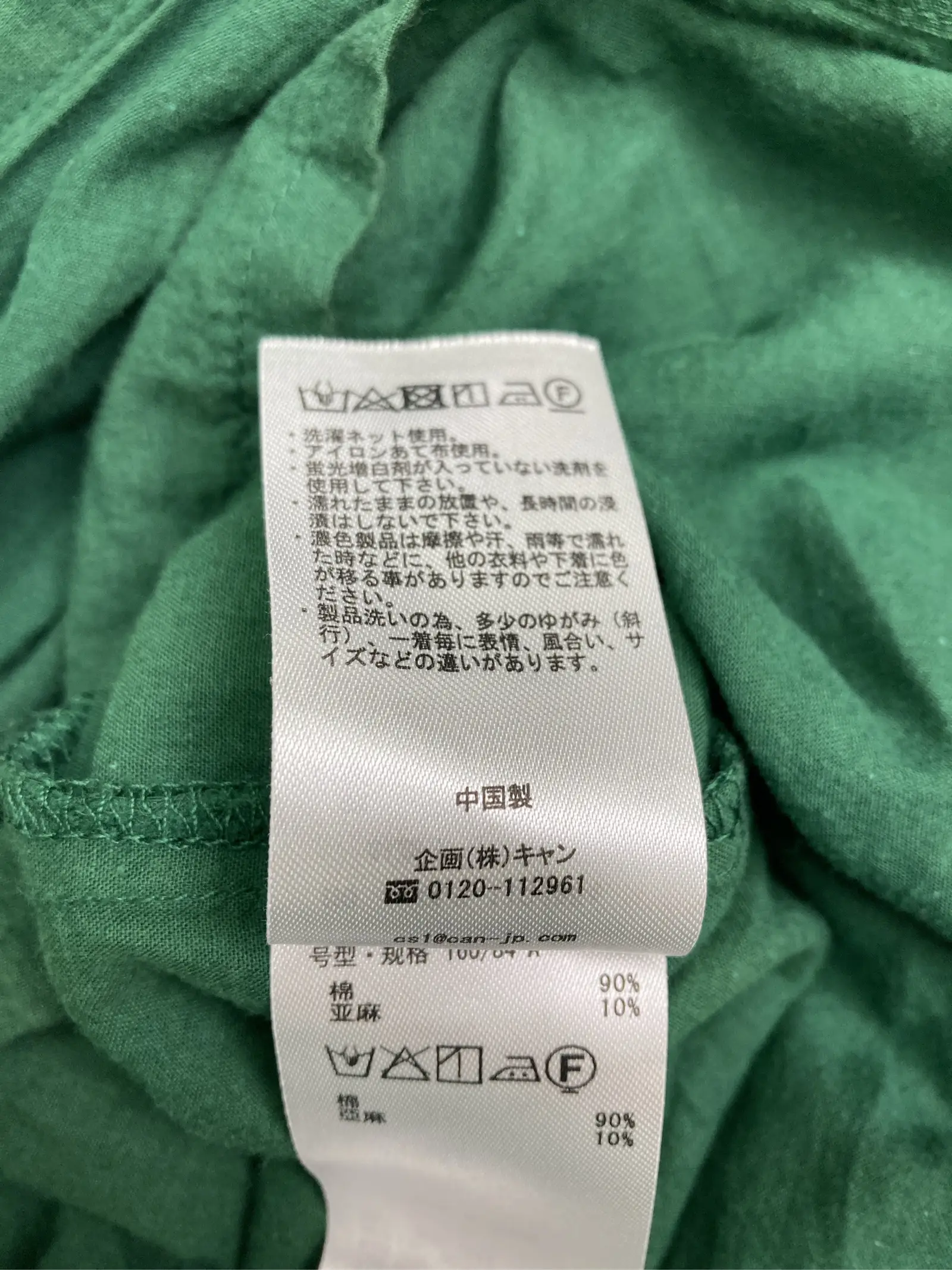 https://r2-worker.digdig.jp/product/0c3ed92f-829a-45ab-a7a9-798d5db8a8fe/74eb96bd-e2c9-409b-b11e-de082983fb41