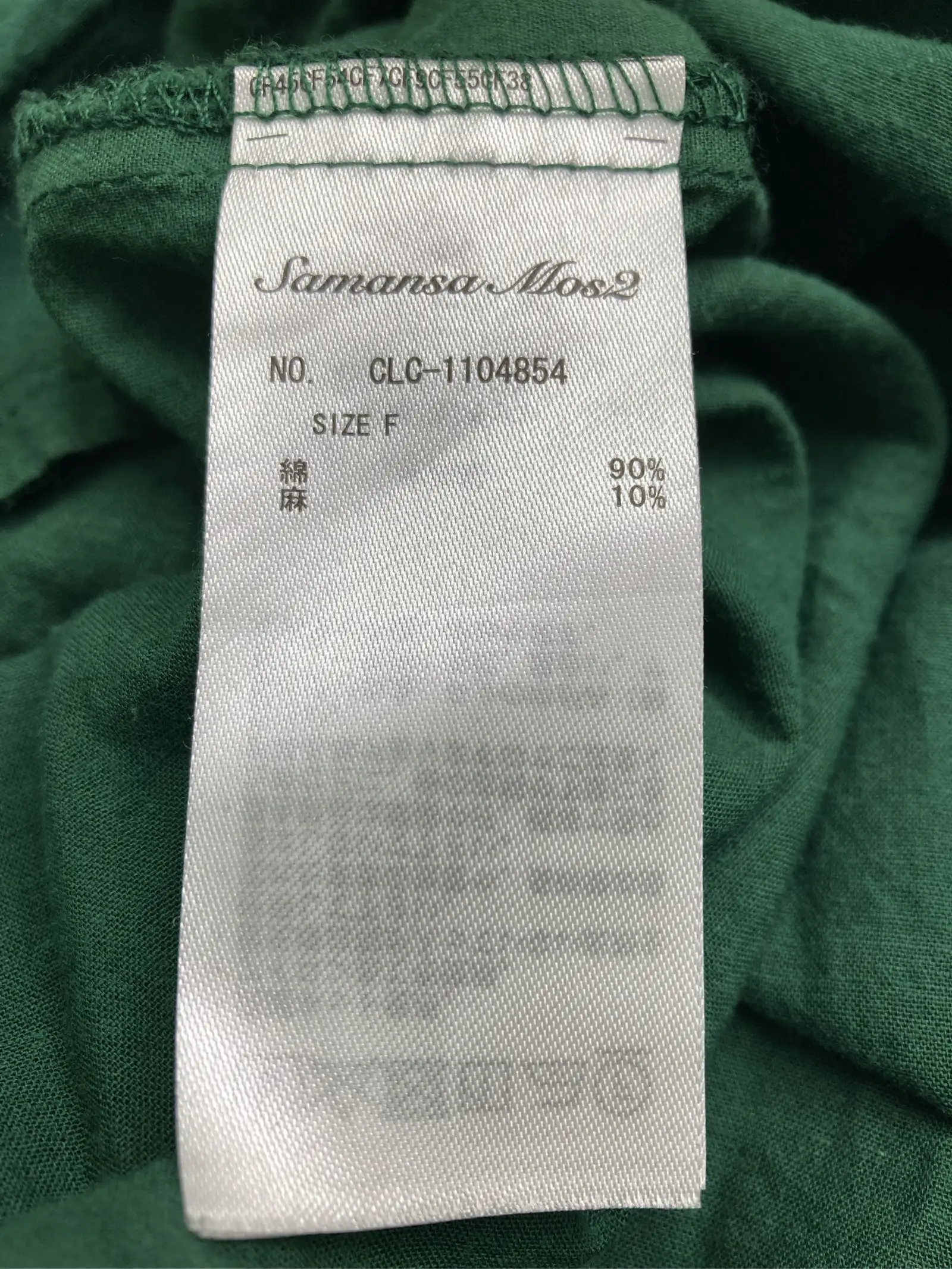 https://r2-worker.digdig.jp/product/0c3ed92f-829a-45ab-a7a9-798d5db8a8fe/d5765fe4-fe33-417e-a413-4ded534f083b