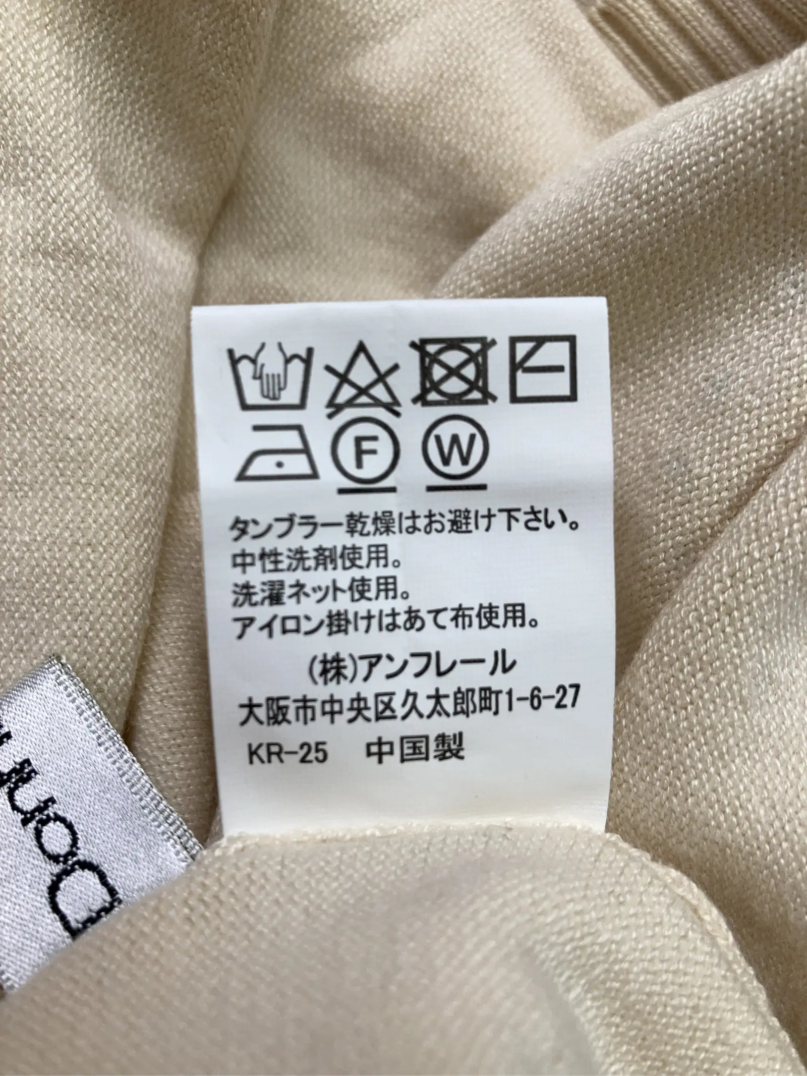 https://r2-worker.digdig.jp/product/0c4282bb-13ff-455d-8a83-e94118d051e9/9792fab0-7e5d-4023-b6db-9b9d521631c0