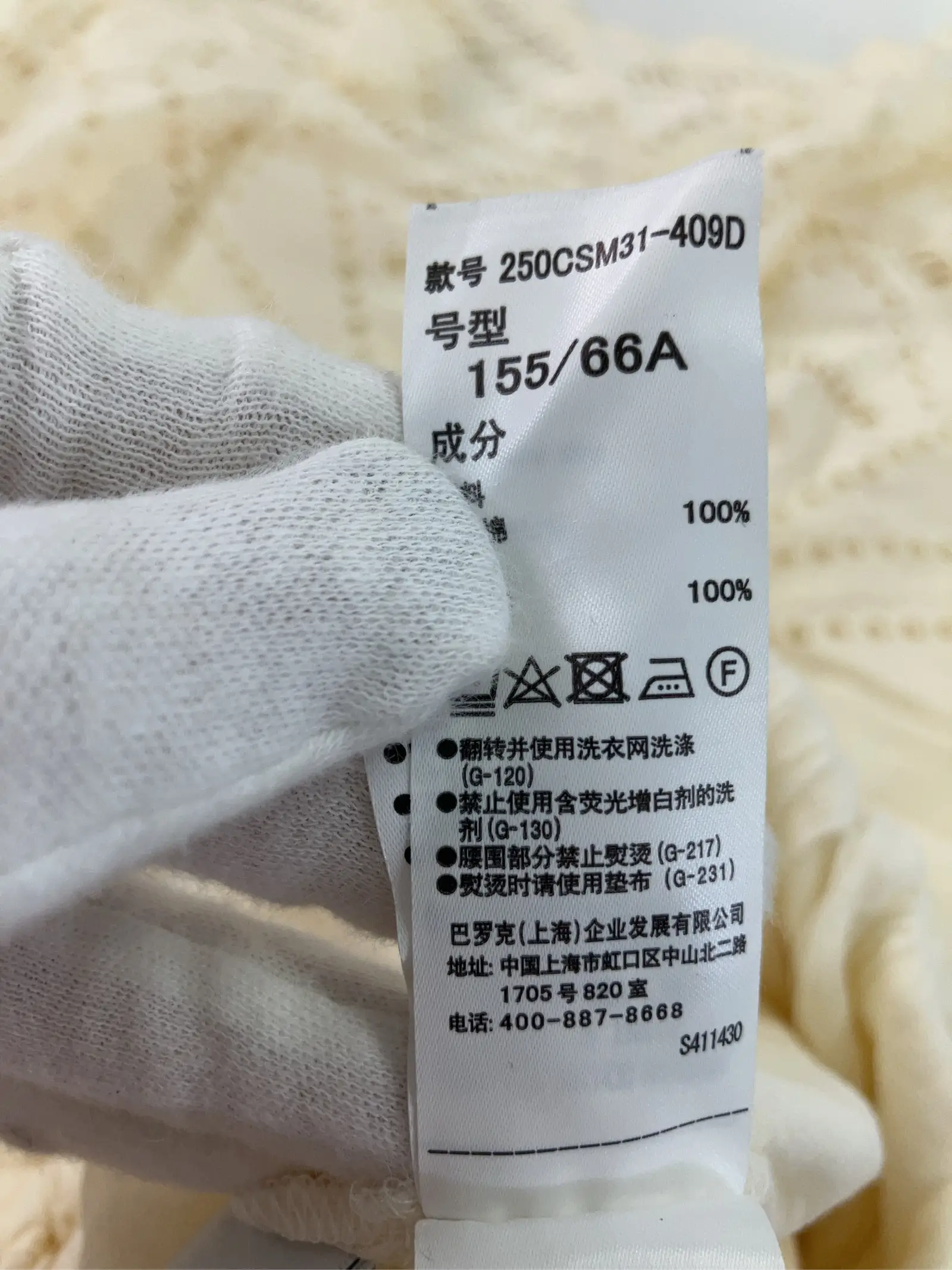 https://r2-worker.digdig.jp/product/0c47350e-2269-4579-9f5d-8ed80e6f6f13/1dd9c80e-cd98-4bfa-bf99-abed7345faba
