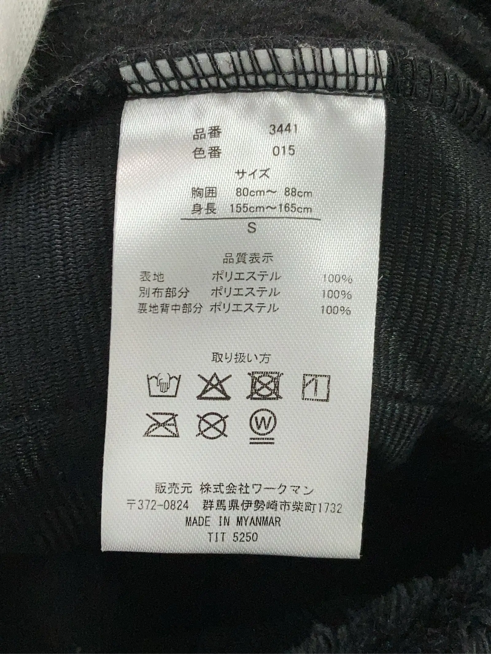 https://r2-worker.digdig.jp/product/0c494372-0f08-4582-80f0-e277a7d2c9fb/036c8851-092a-4136-afdc-4d189b6d0744