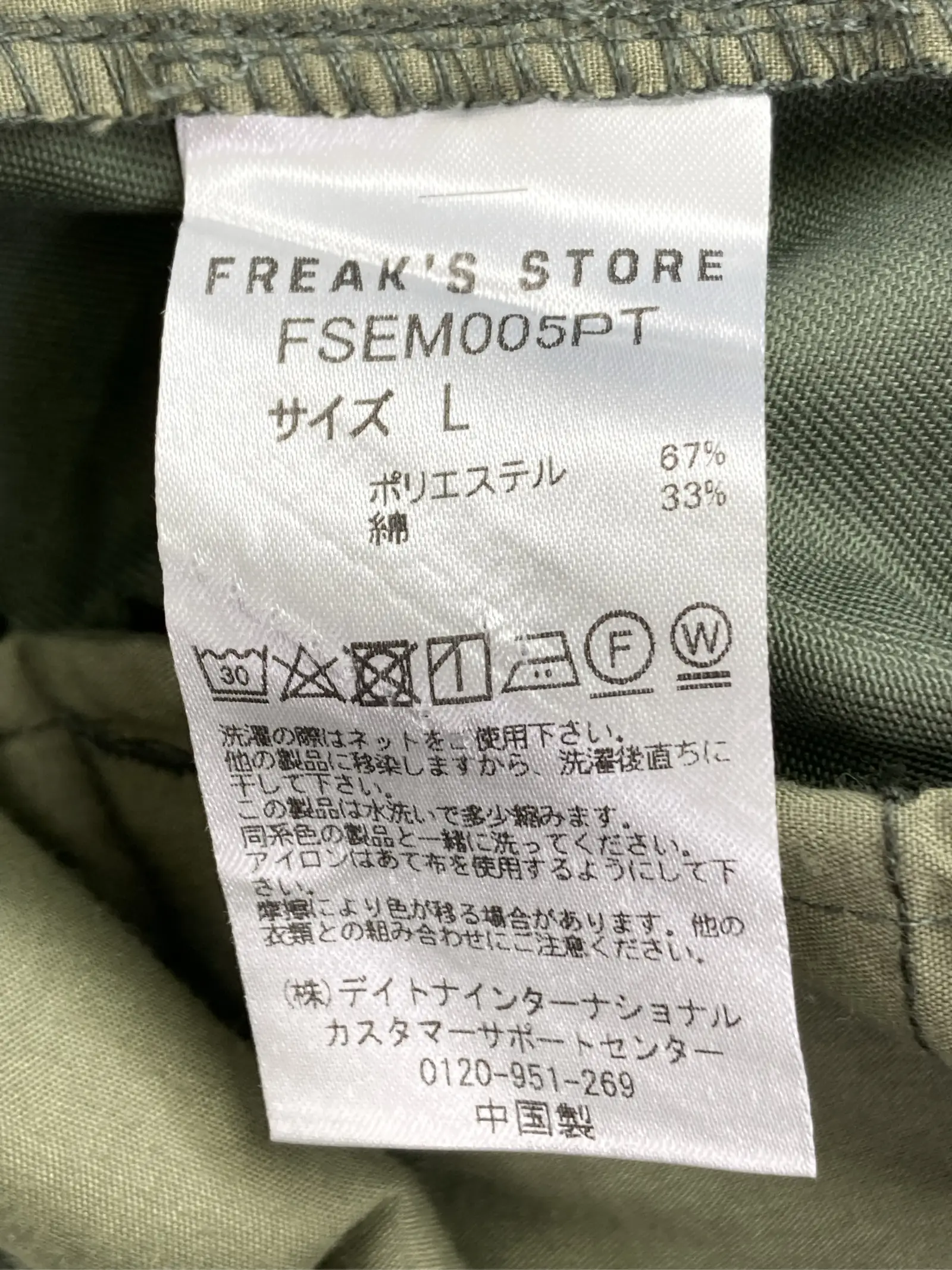 https://r2-worker.digdig.jp/product/0c499179-a815-4ff7-abd1-8e2c89f19e8a/7268aa45-5458-443e-be84-179609e73fa9