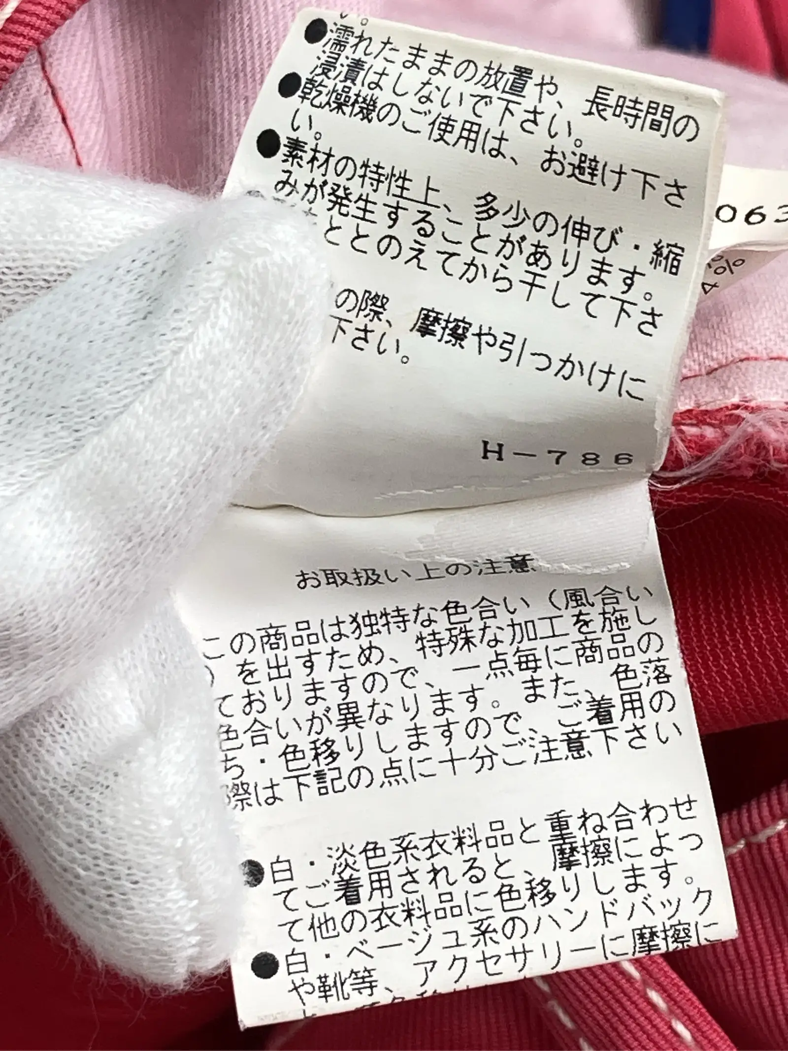 https://r2-worker.digdig.jp/product/0c573bc2-8161-423a-ba79-fdbe2c573bcf/131b473f-658e-4a3f-b295-5a984a8fe13d