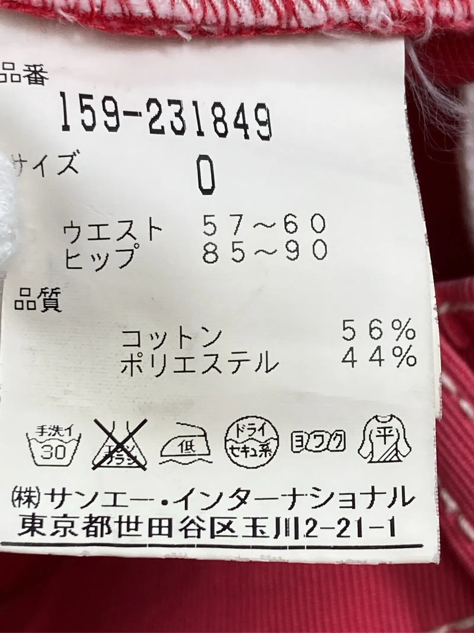 https://r2-worker.digdig.jp/product/0c573bc2-8161-423a-ba79-fdbe2c573bcf/f8bf1a89-395f-4a27-9337-21f51c22f527