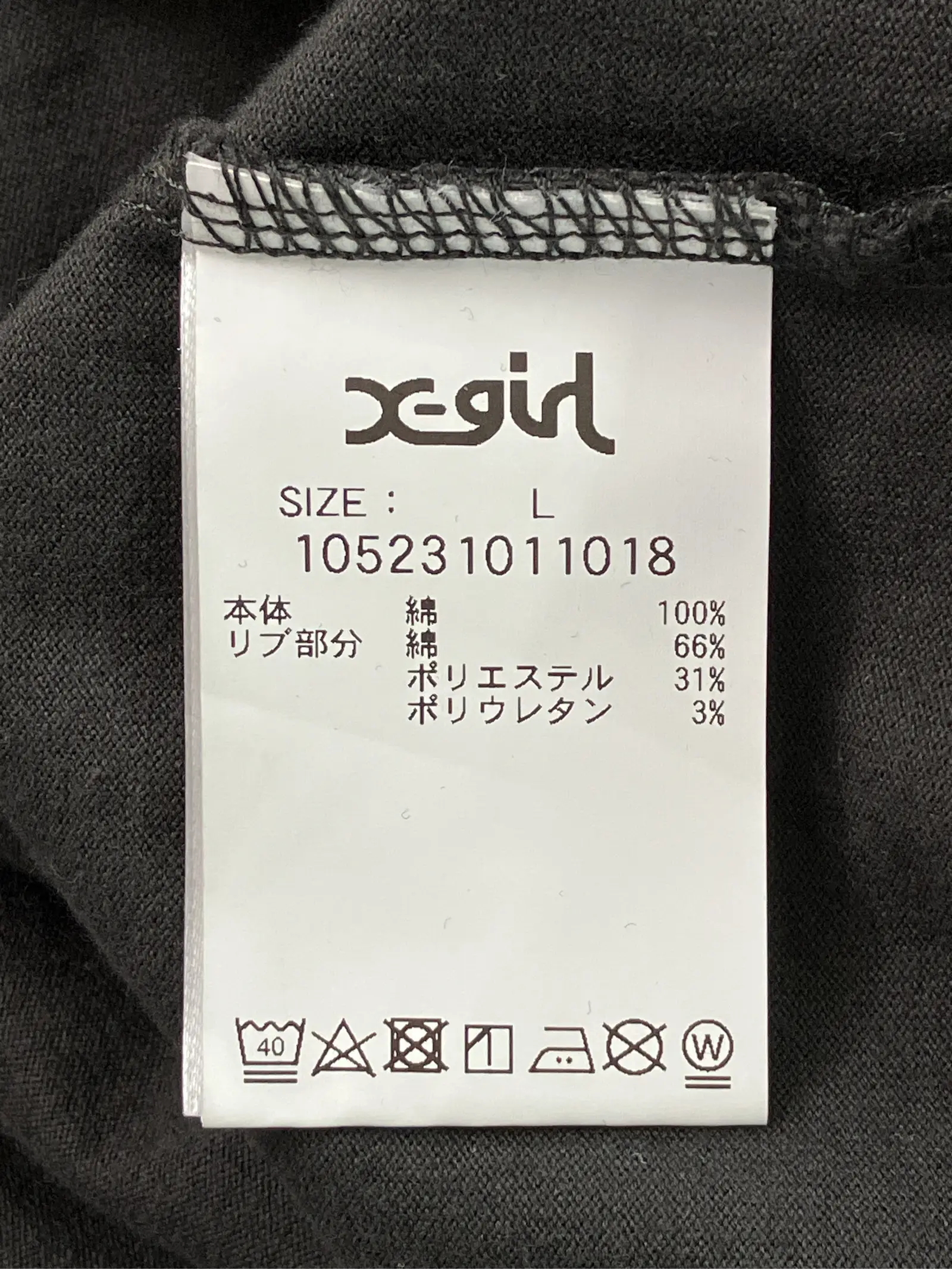 https://r2-worker.digdig.jp/product/0c58c0b1-7f0d-4cdf-801e-eb7ca25d9a17/1ed4c859-af3e-499c-9c7c-4a779100b7bc
