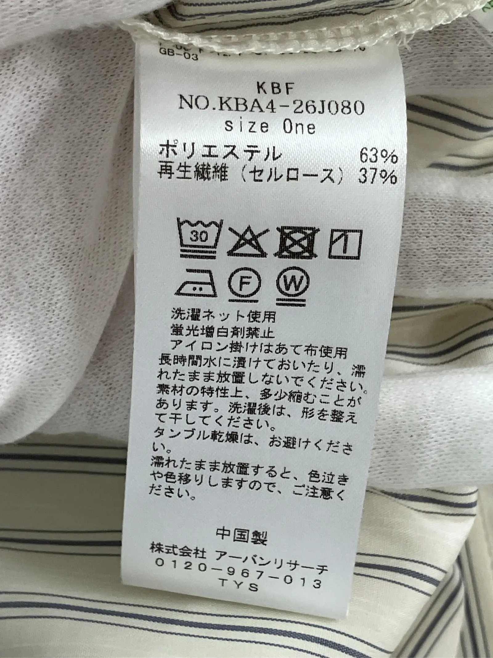https://r2-worker.digdig.jp/product/0c5a2018-bb7c-4a2a-99b7-d4f3009f379a/7986f82f-6ac6-4041-9362-3defff32f2d0