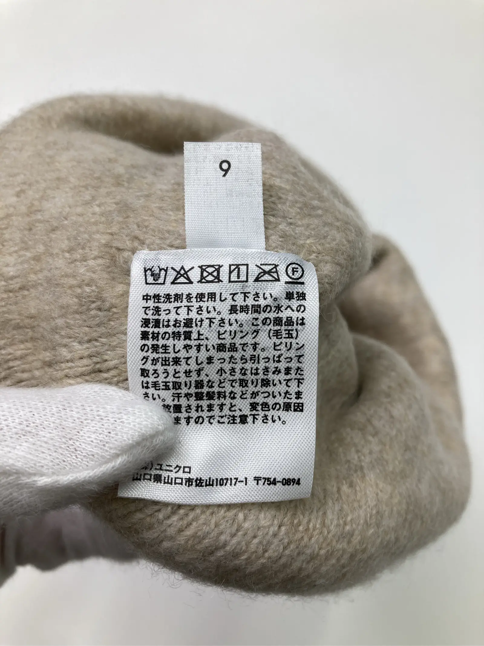 https://r2-worker.digdig.jp/product/0c5c6cd6-6944-493e-8097-687b37a6c113/23114b1a-073c-4bdb-8d62-354e276e1f8a