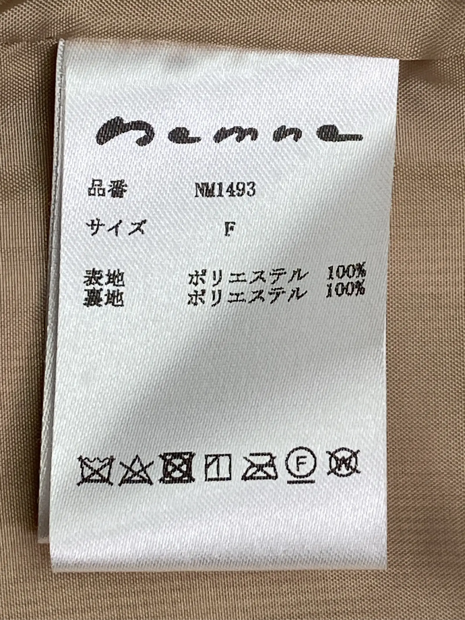 https://r2-worker.digdig.jp/product/0c5d5f60-e72e-4a27-b2a3-20c3aa96bb86/867724d7-4352-484f-9ba5-d4bf8af21551