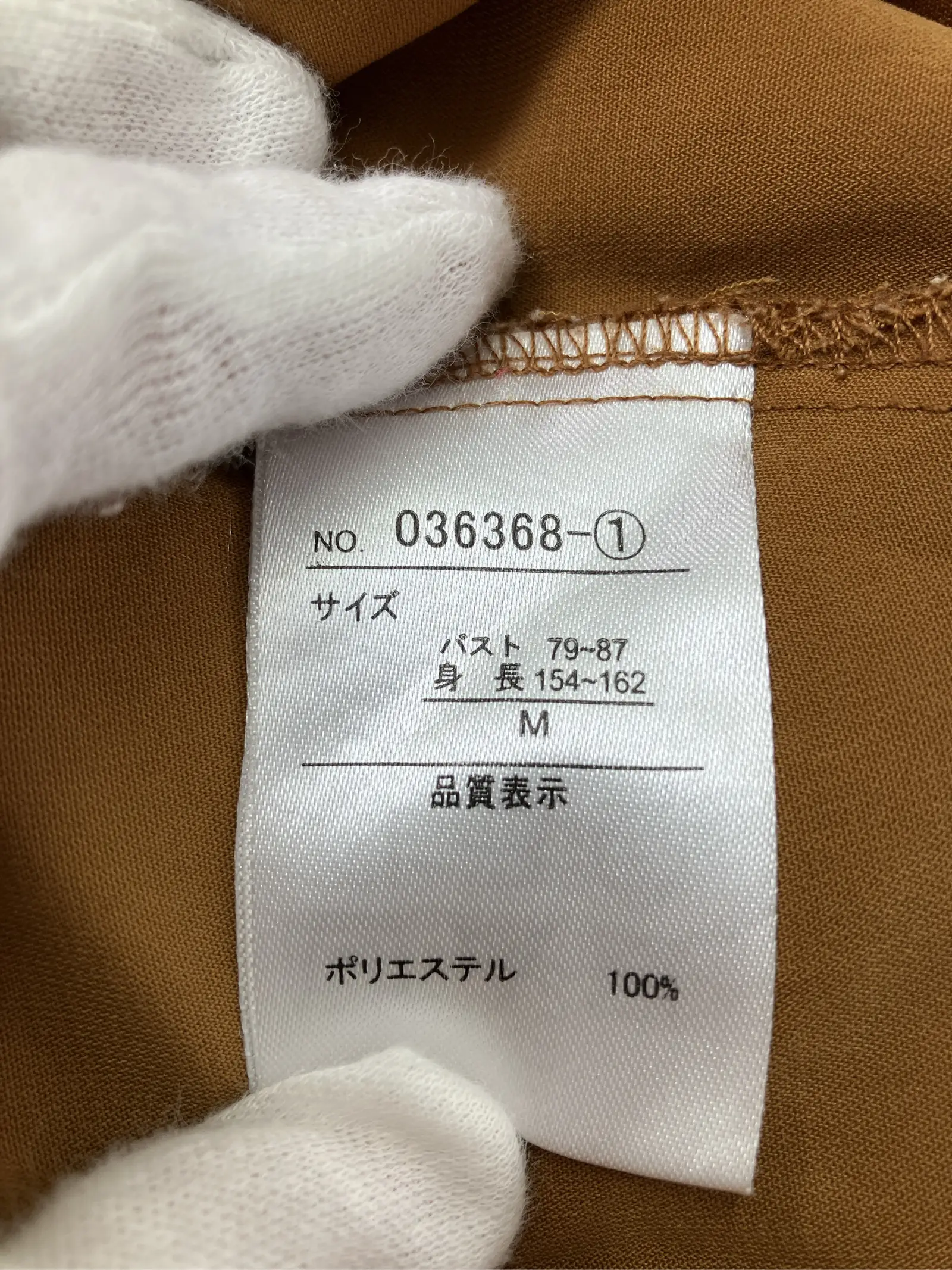 https://r2-worker.digdig.jp/product/0c5e0144-e91a-4d4d-bc3c-41412a07c29b/4bd8b5a3-3409-49e9-807a-5d40b16c2721