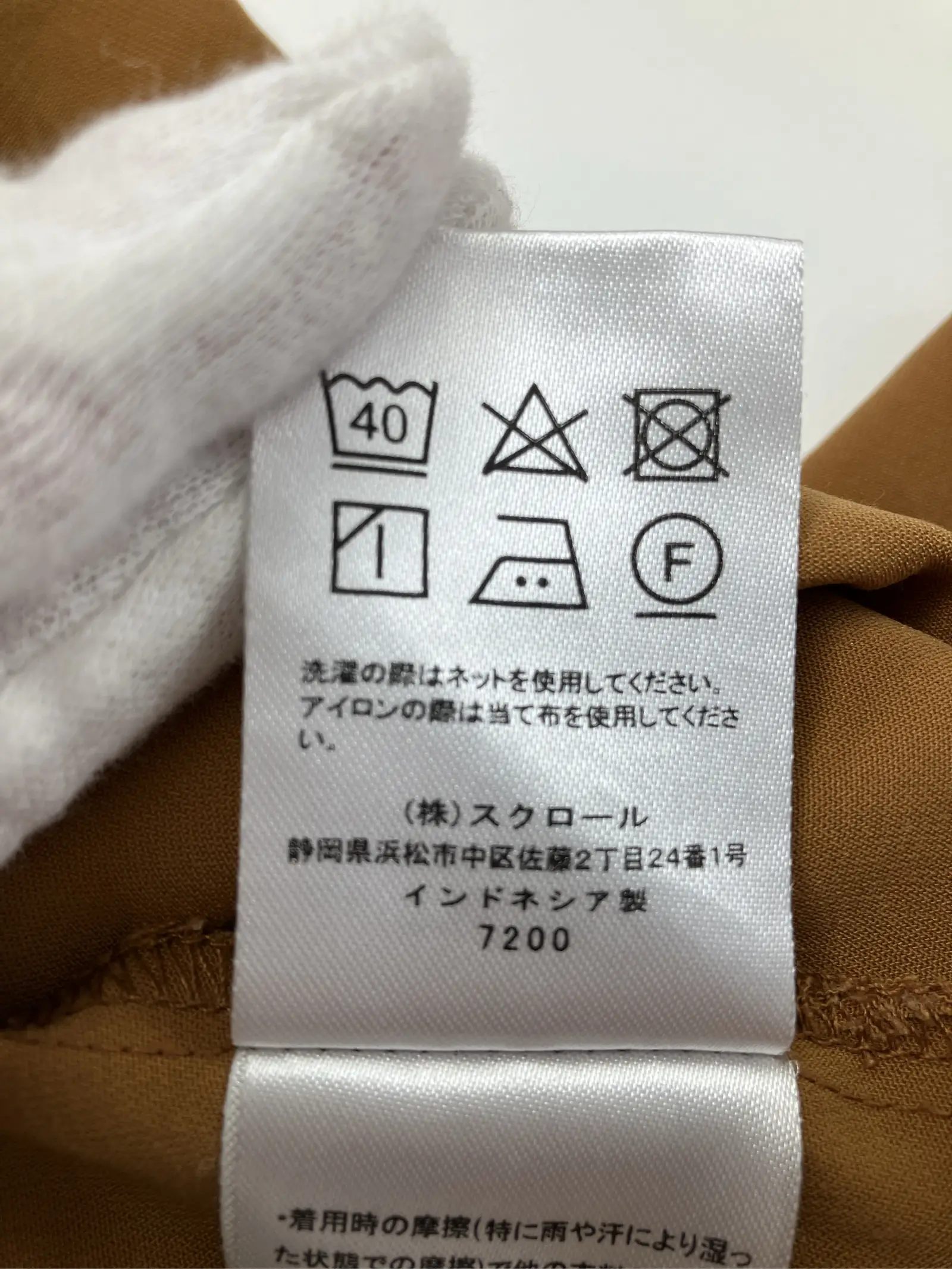 https://r2-worker.digdig.jp/product/0c5e0144-e91a-4d4d-bc3c-41412a07c29b/5d4e24c0-094f-4d3e-8ae5-389e6cf0b4ba