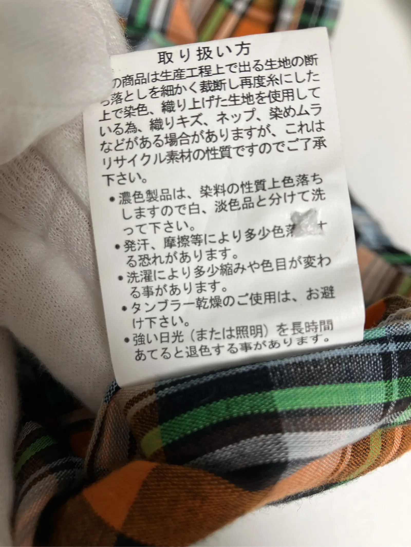 https://r2-worker.digdig.jp/product/0c612572-061c-4fbc-af1a-7972a9ab8c48/5b3cf9dc-2a9f-4a45-94e2-001dca5c9b4c