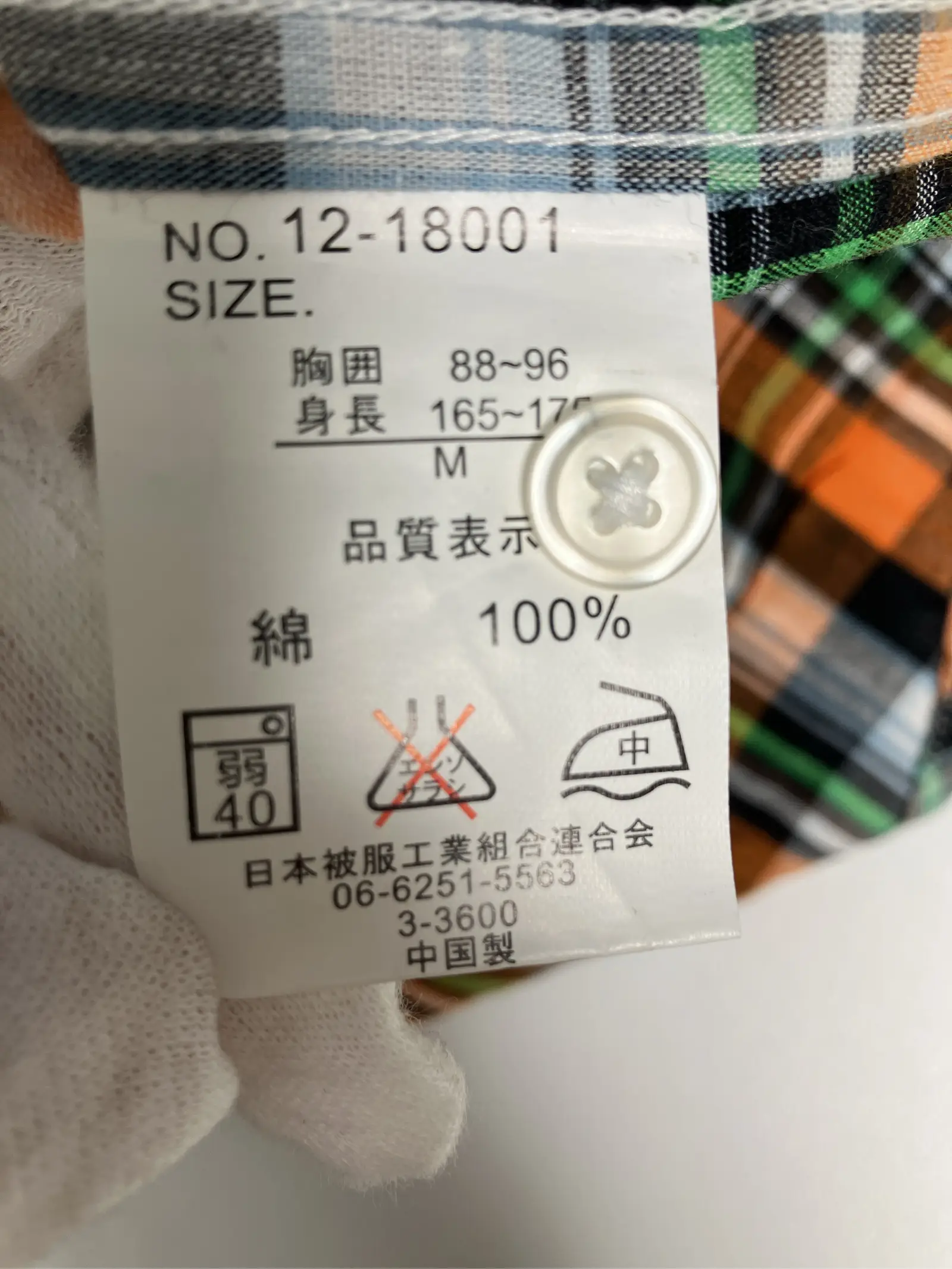 https://r2-worker.digdig.jp/product/0c612572-061c-4fbc-af1a-7972a9ab8c48/f4a83595-4139-42da-826f-0108f86c0af6