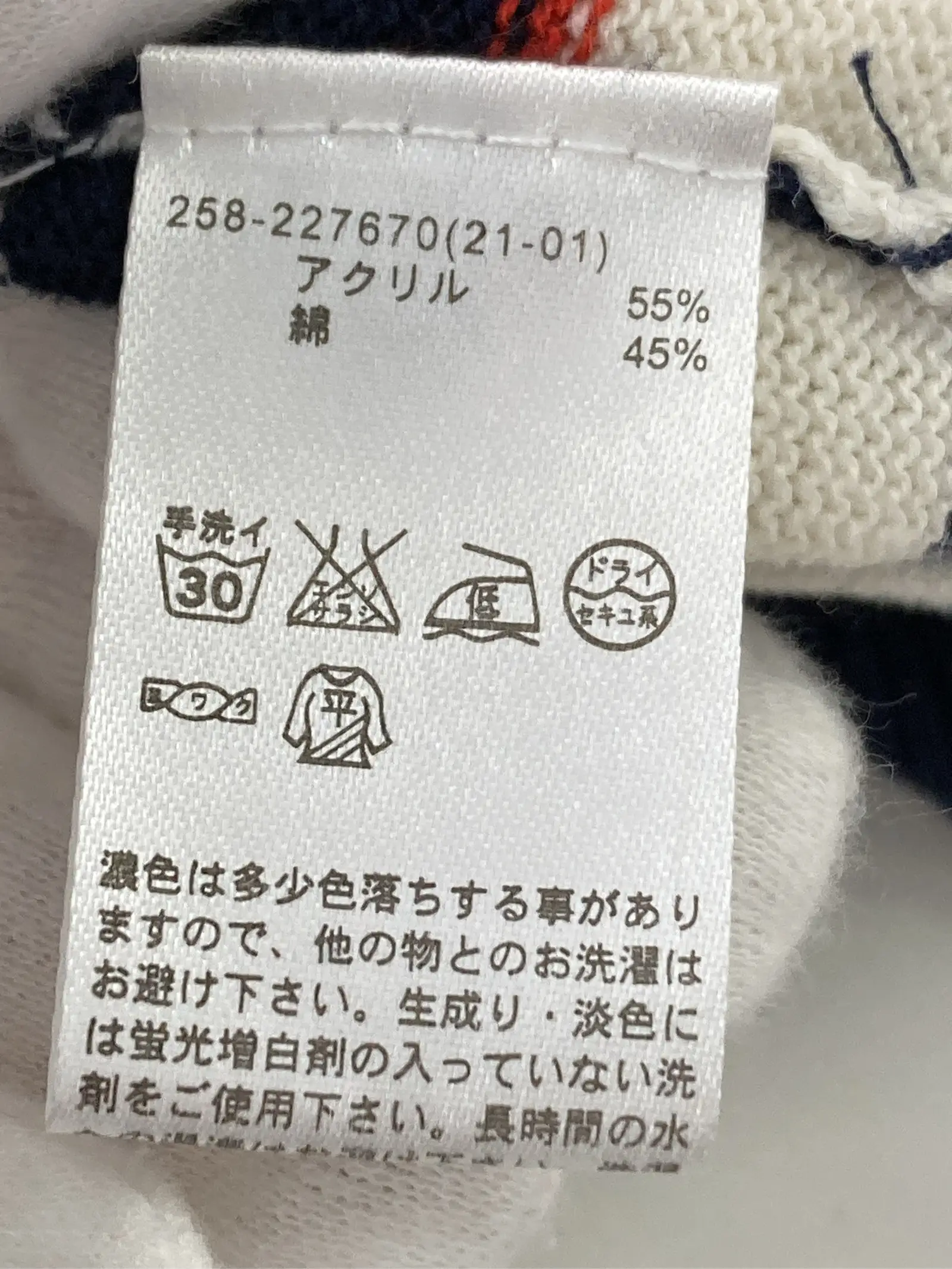 https://r2-worker.digdig.jp/product/0c647eba-b7b3-4959-ac29-50fa399c9a86/ad1ebe6c-19bd-458e-b316-1da82e159a41