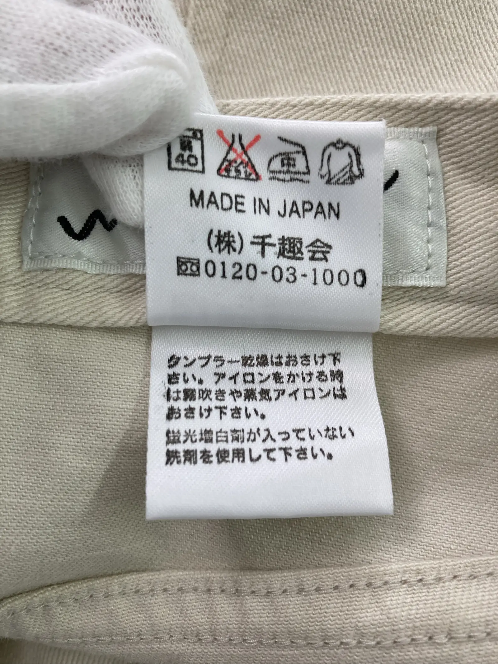 https://r2-worker.digdig.jp/product/0c66d743-644a-4357-a578-d9cdb809e5f1/0cda1c11-56ca-41a8-89e4-747d73547f40