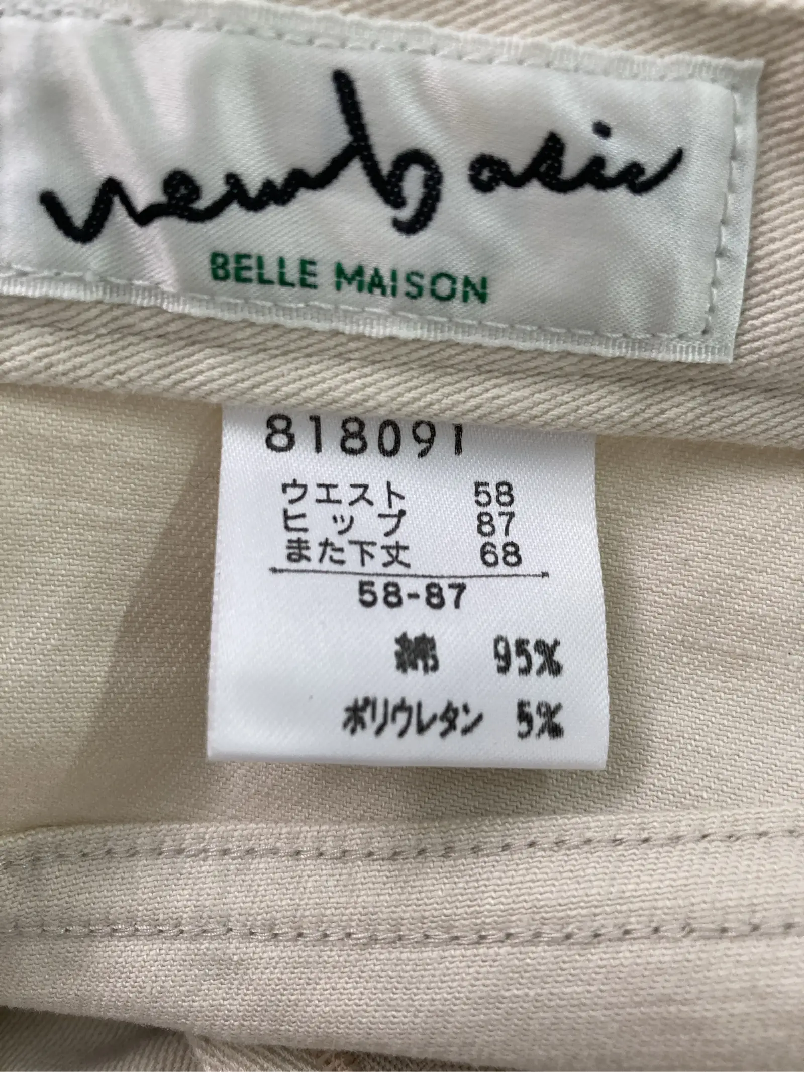 https://r2-worker.digdig.jp/product/0c66d743-644a-4357-a578-d9cdb809e5f1/86f61b25-1639-48bc-8e71-c9b0d87d2a88