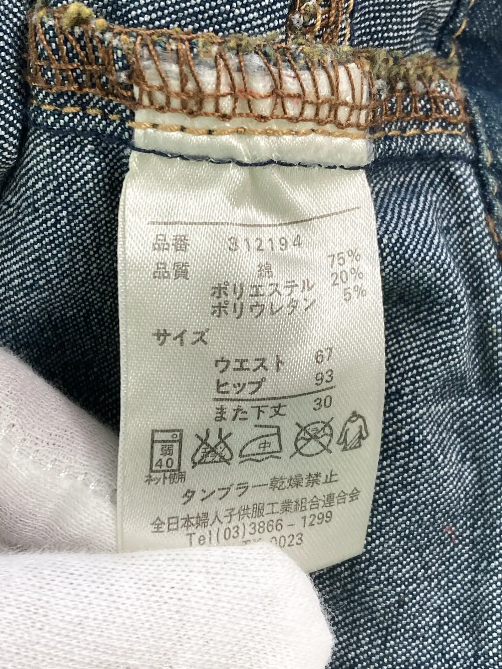 https://r2-worker.digdig.jp/product/0c683ef3-54f6-4f86-b78e-e6a39a478cfc/17b089c7-9373-46e0-8d82-5bc8dd1a64ec