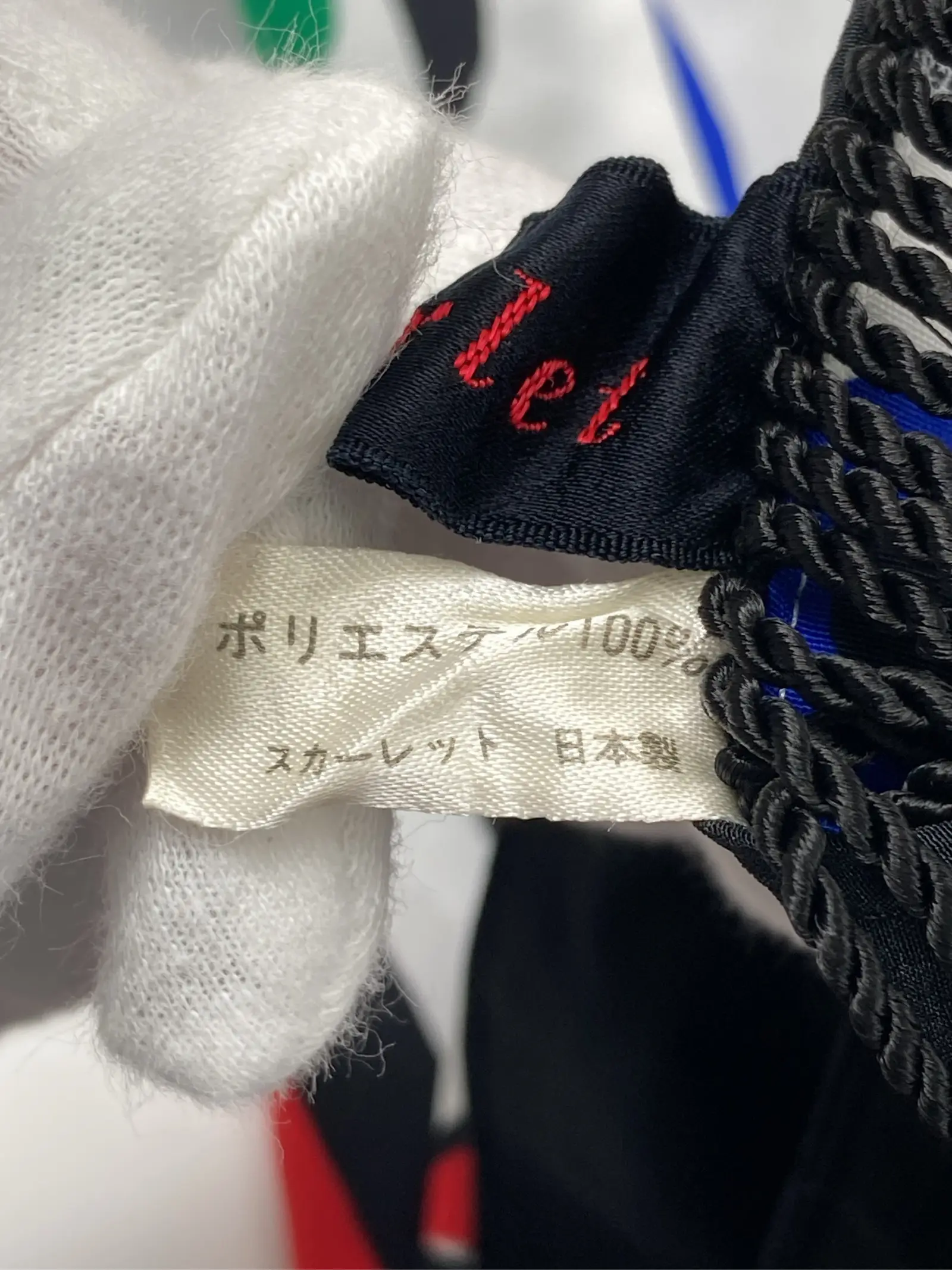 https://r2-worker.digdig.jp/product/0c6d928b-7062-488b-8a2a-516e0f1a0227/2acc9b95-56e2-4b6b-bbff-124a9f45c2a2