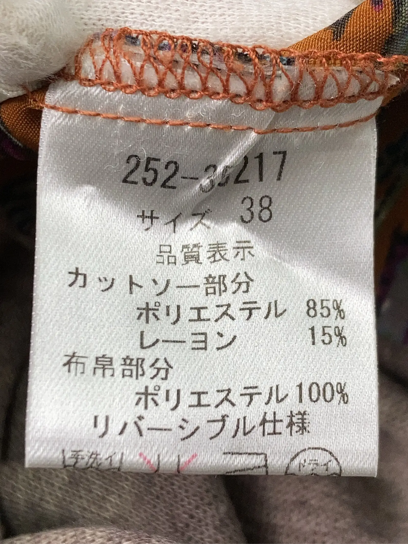 https://r2-worker.digdig.jp/product/0c6f7aeb-811a-4ea0-8166-2fbf01c8a85a/0dca3607-8042-459e-bef0-77fa306bba22