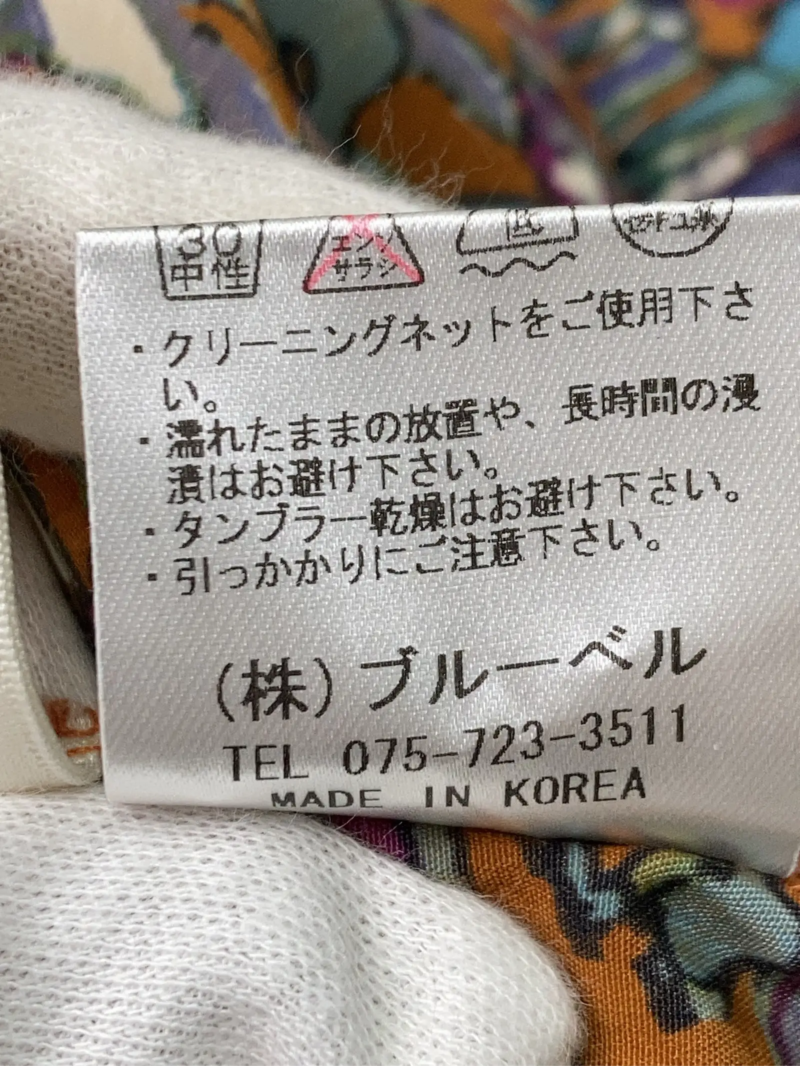 https://r2-worker.digdig.jp/product/0c6f7aeb-811a-4ea0-8166-2fbf01c8a85a/fc5ff064-d8f5-4121-a4f8-1811ee6e0ba6