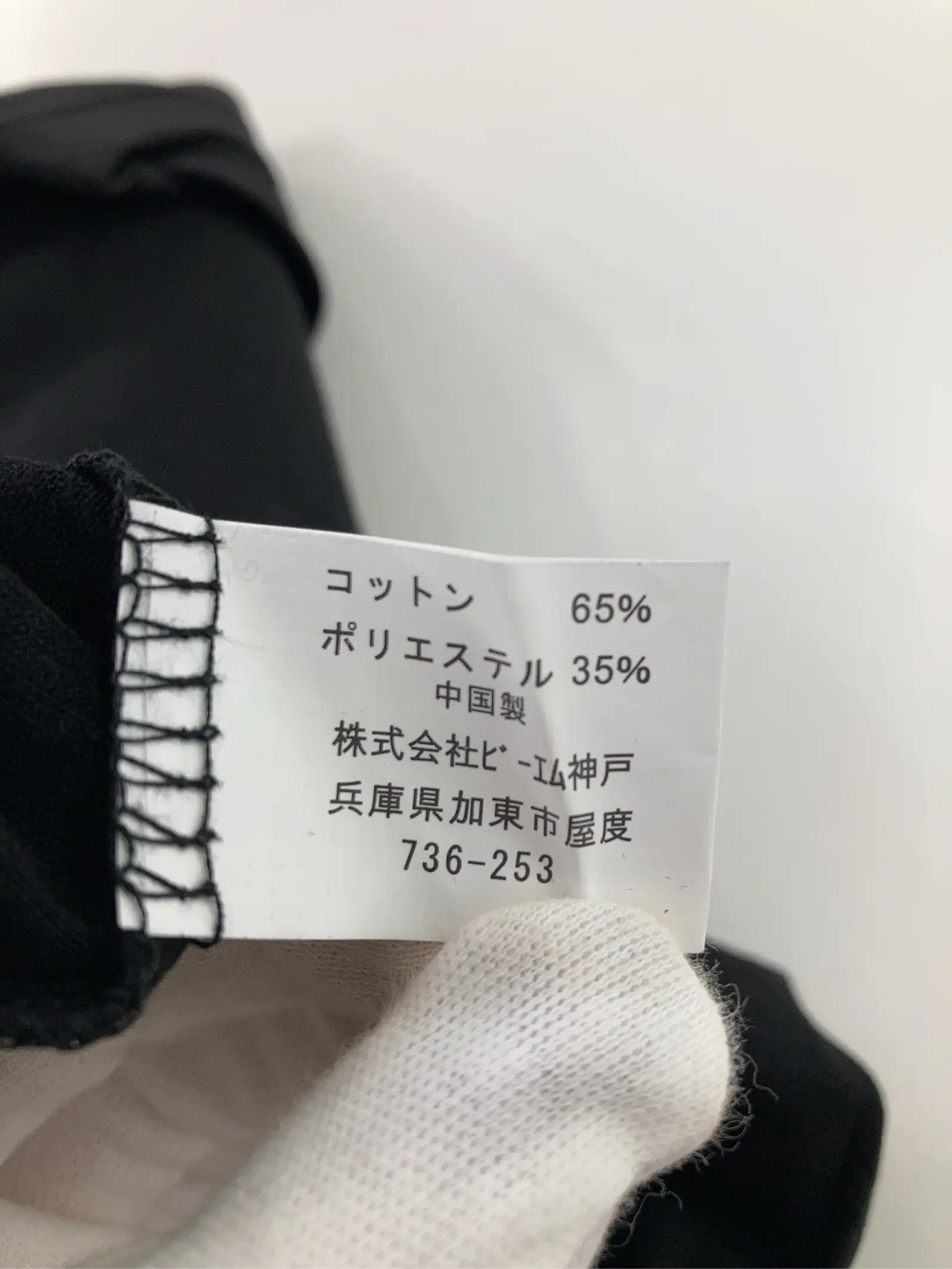 https://r2-worker.digdig.jp/product/0c6ffed3-f963-41a0-9d07-4f6526b98731/d7d0317e-3da4-4d67-99c9-b08f924933ce