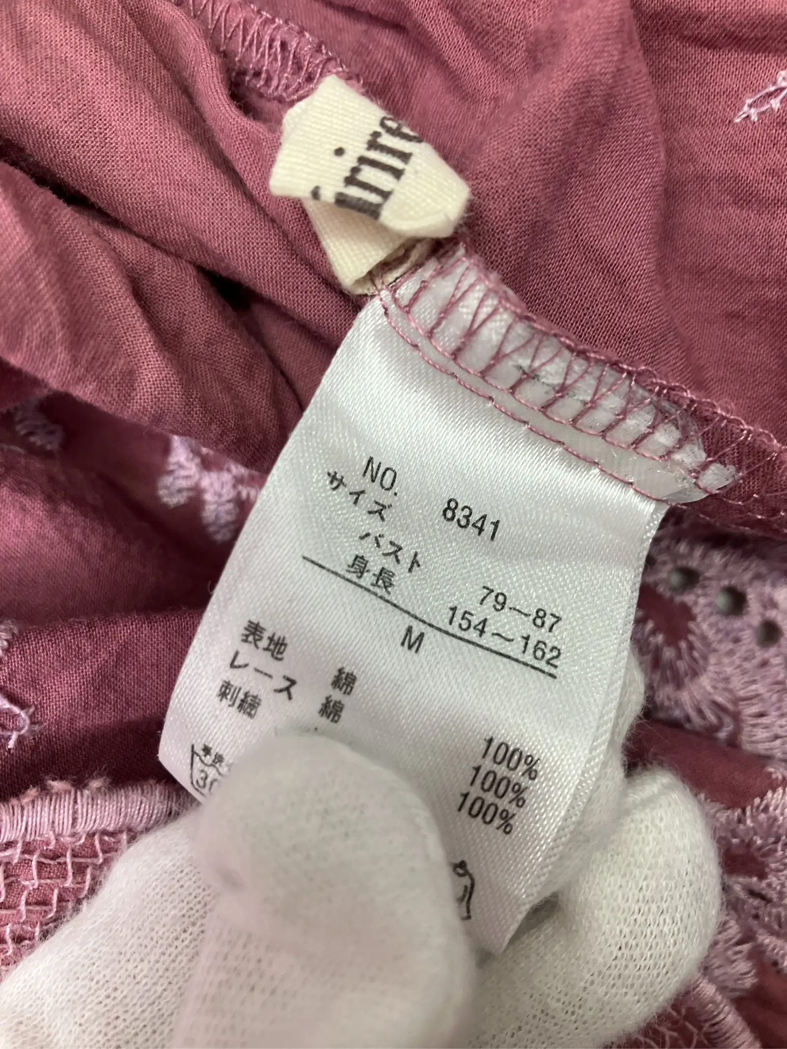 https://r2-worker.digdig.jp/product/0c708c25-67d4-4bbd-ae1d-e1fd7361139c/29aa8f89-e328-4bb9-952a-effdca09215a