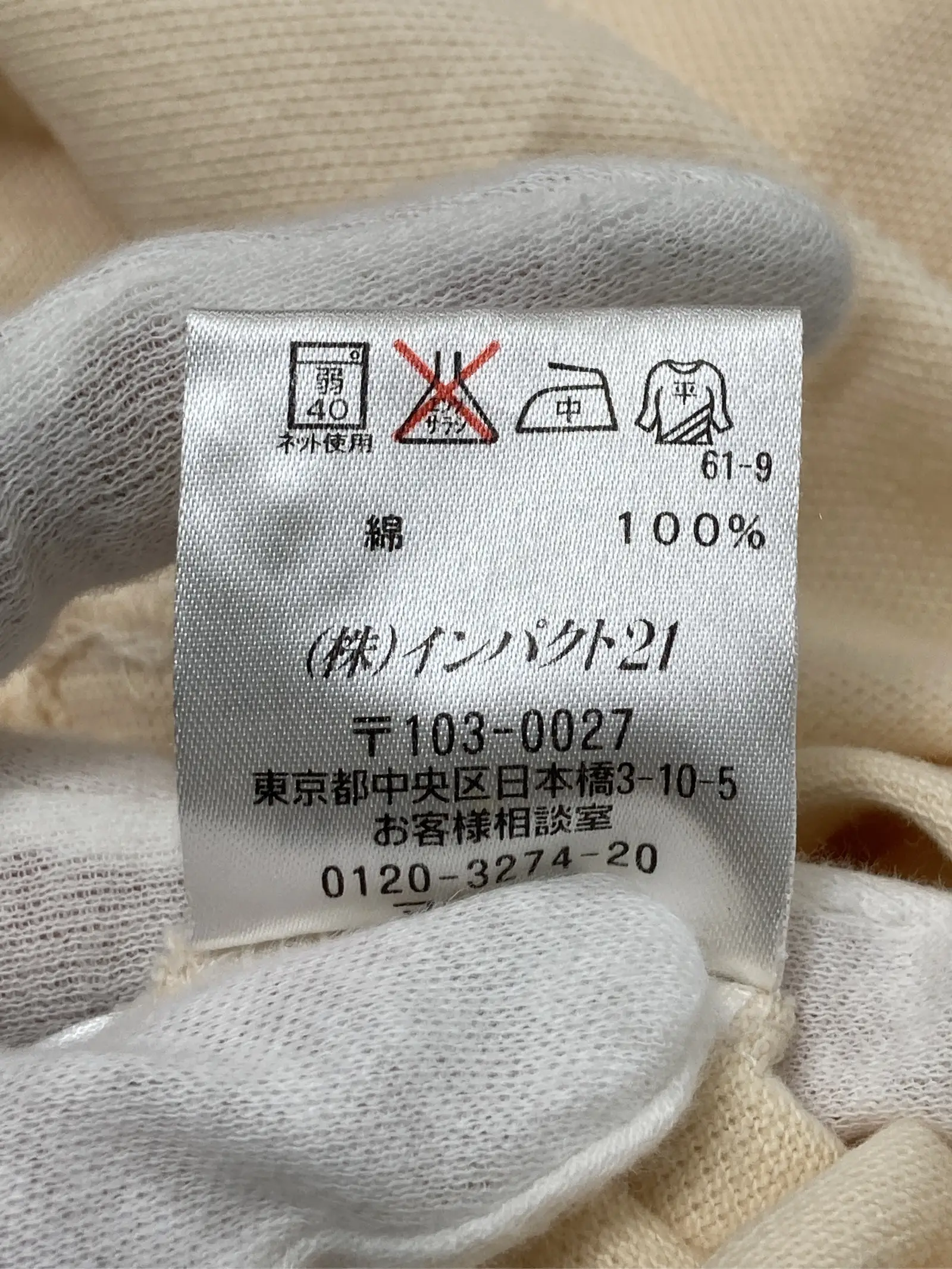 https://r2-worker.digdig.jp/product/0c712538-bfec-49d4-81a6-137433485c5d/c483bb28-422b-4cb2-a5ec-456cf0aa9cca