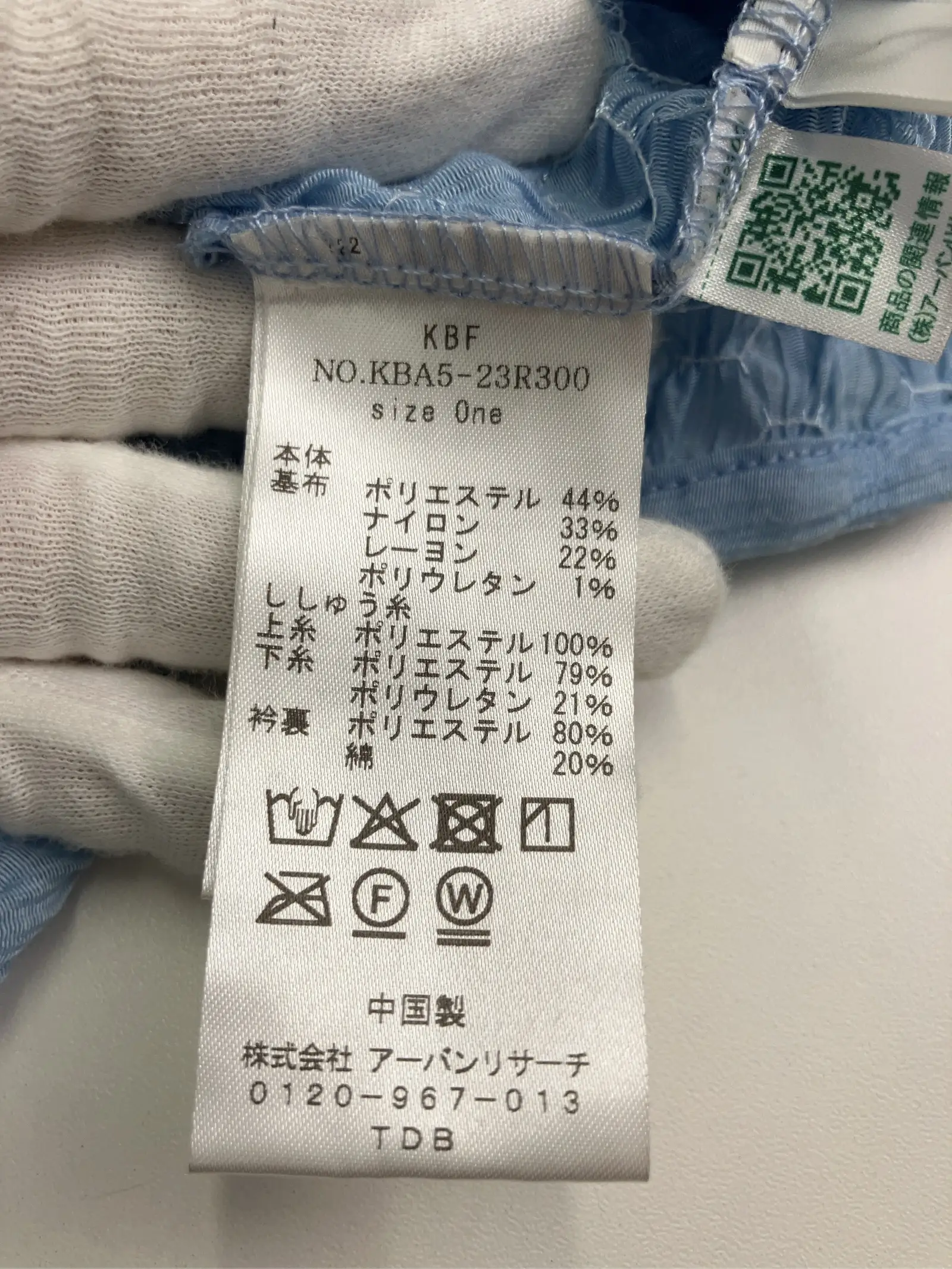 https://r2-worker.digdig.jp/product/0c718509-689a-4353-b546-93194dfd511d/f1bf38fe-44bd-4876-9ca7-15b40dea5bc6