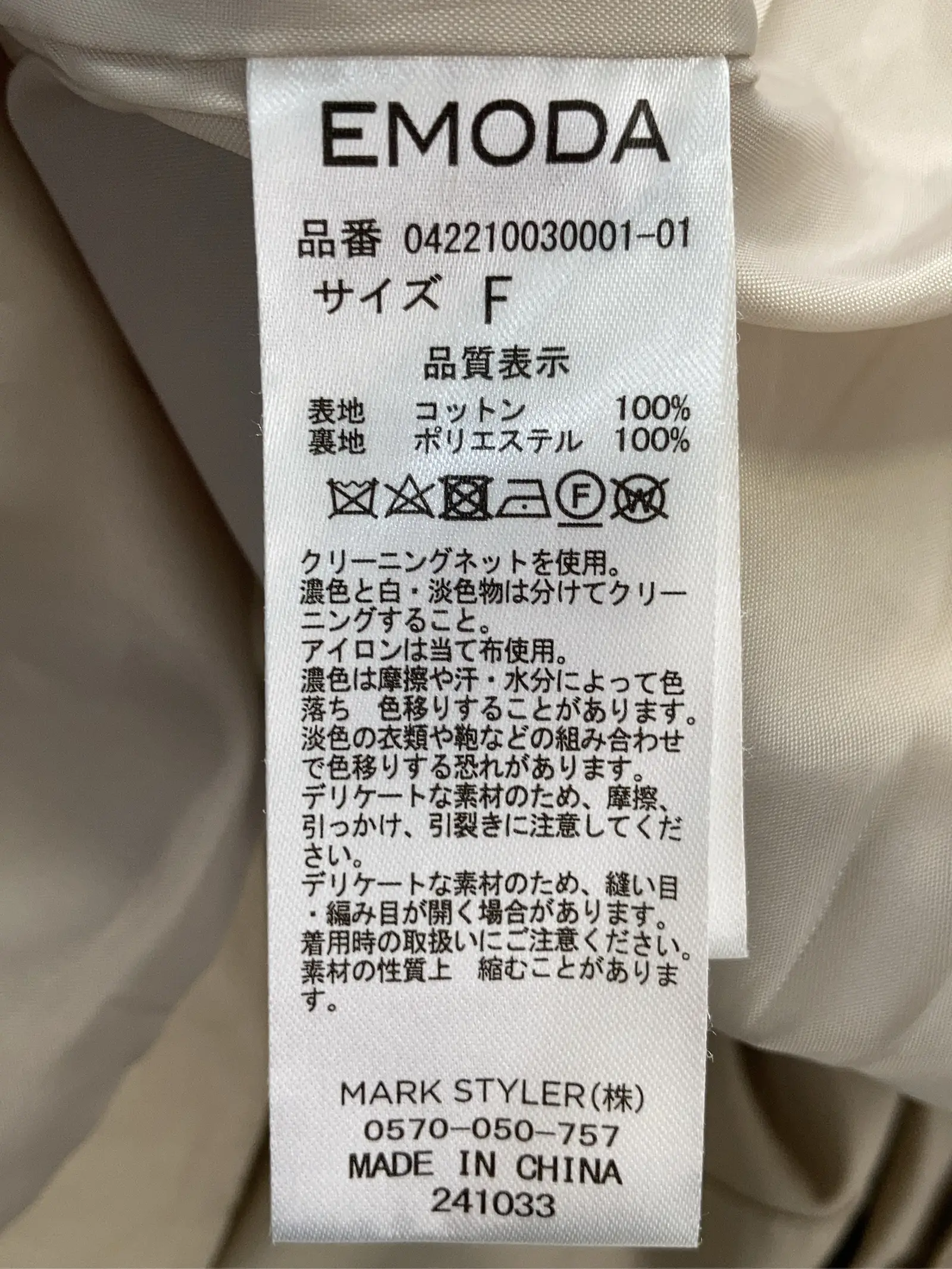 https://r2-worker.digdig.jp/product/0c77b5d8-fe48-4c65-aeaf-a3d9f8a00a07/db666c90-b45a-4303-93fc-a1edbe96f1e3