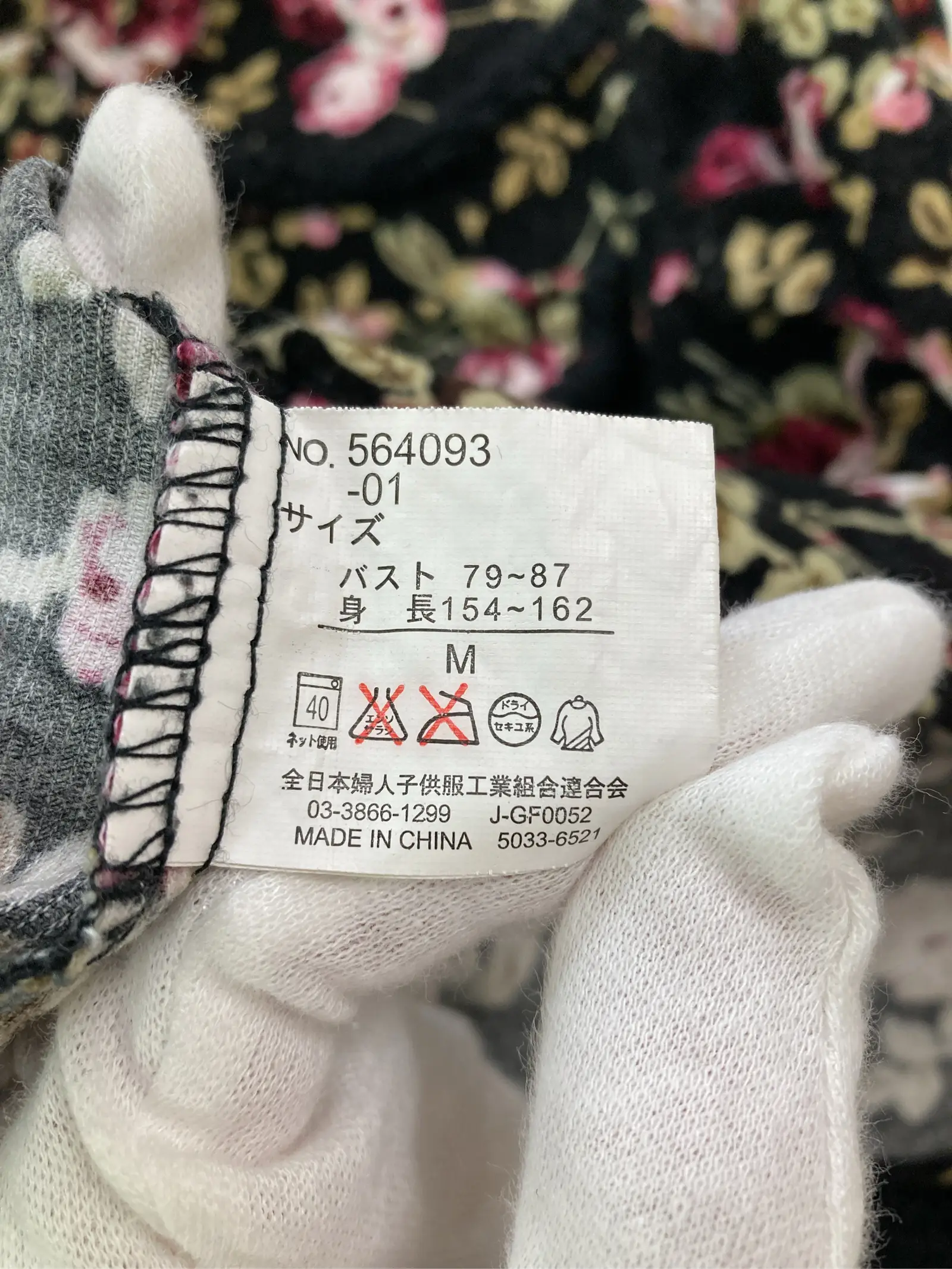 https://r2-worker.digdig.jp/product/0c7c7847-25ac-4f33-bdc5-6122e306cfda/257b0aa6-40f2-4aac-85cb-5a3f281e9b60