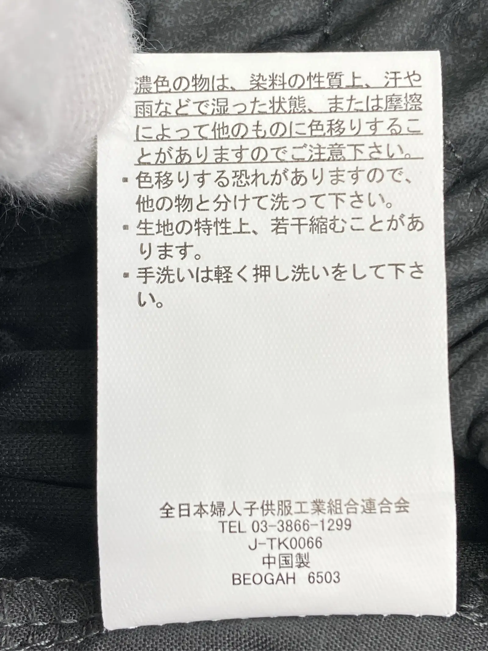 https://r2-worker.digdig.jp/product/0c7dab23-ff17-490f-8c29-d338ef704038/86a88499-1d65-4443-b91b-4b4823020fa7