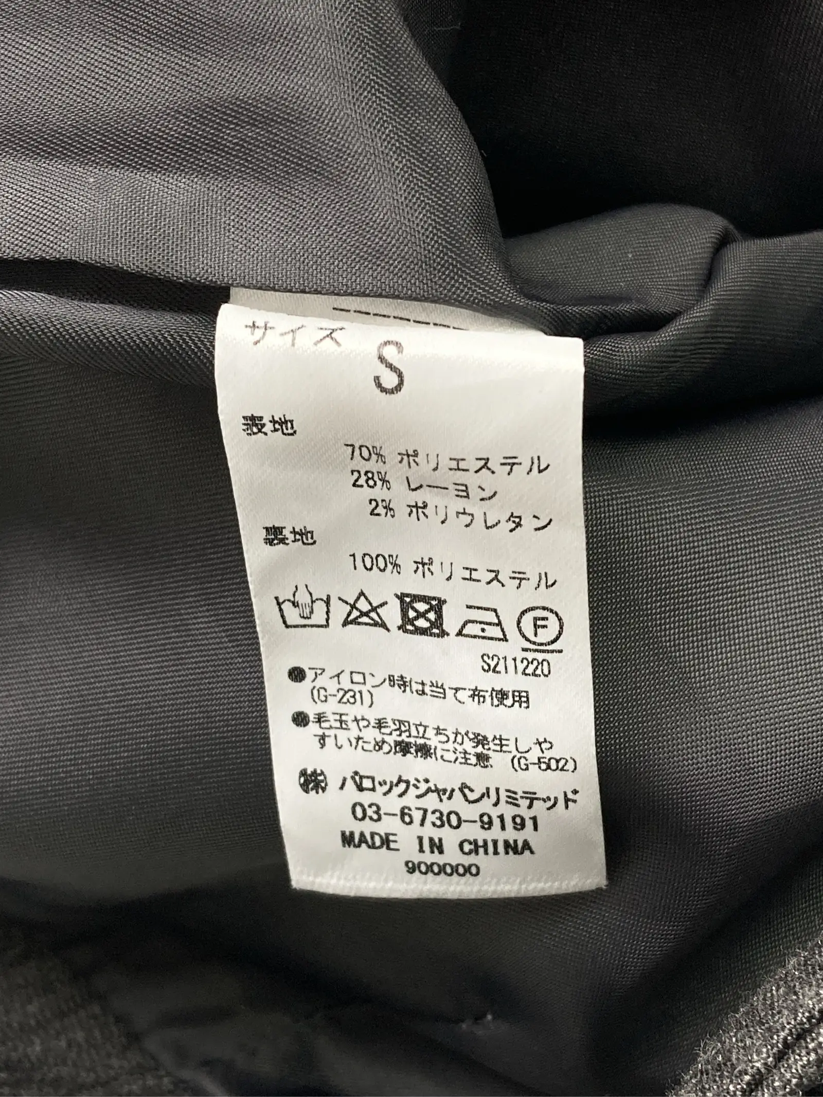 https://r2-worker.digdig.jp/product/0c7ec795-01eb-4031-936a-c20d5d99ad8e/9694567f-104f-4e24-aa10-d0e7dcc3d2b7