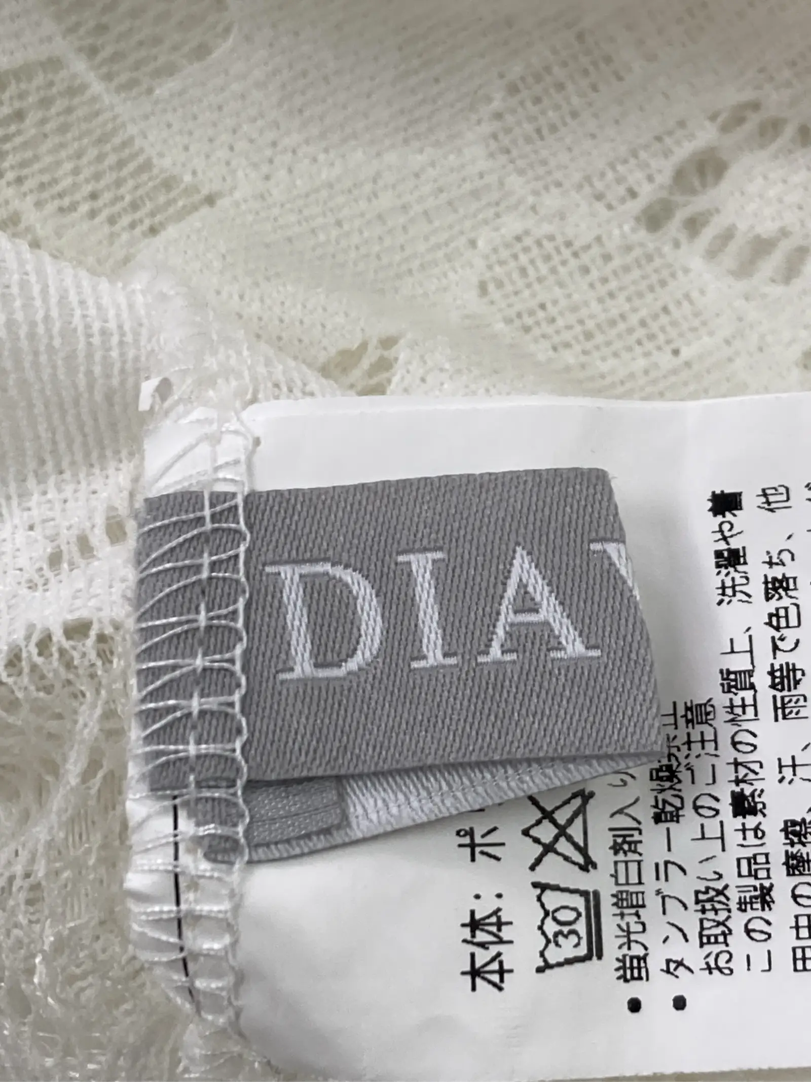 https://r2-worker.digdig.jp/product/0c82013b-0356-4f3a-b686-13789788039f/2b1cdf57-903f-409f-881d-cbd2e02011f6
