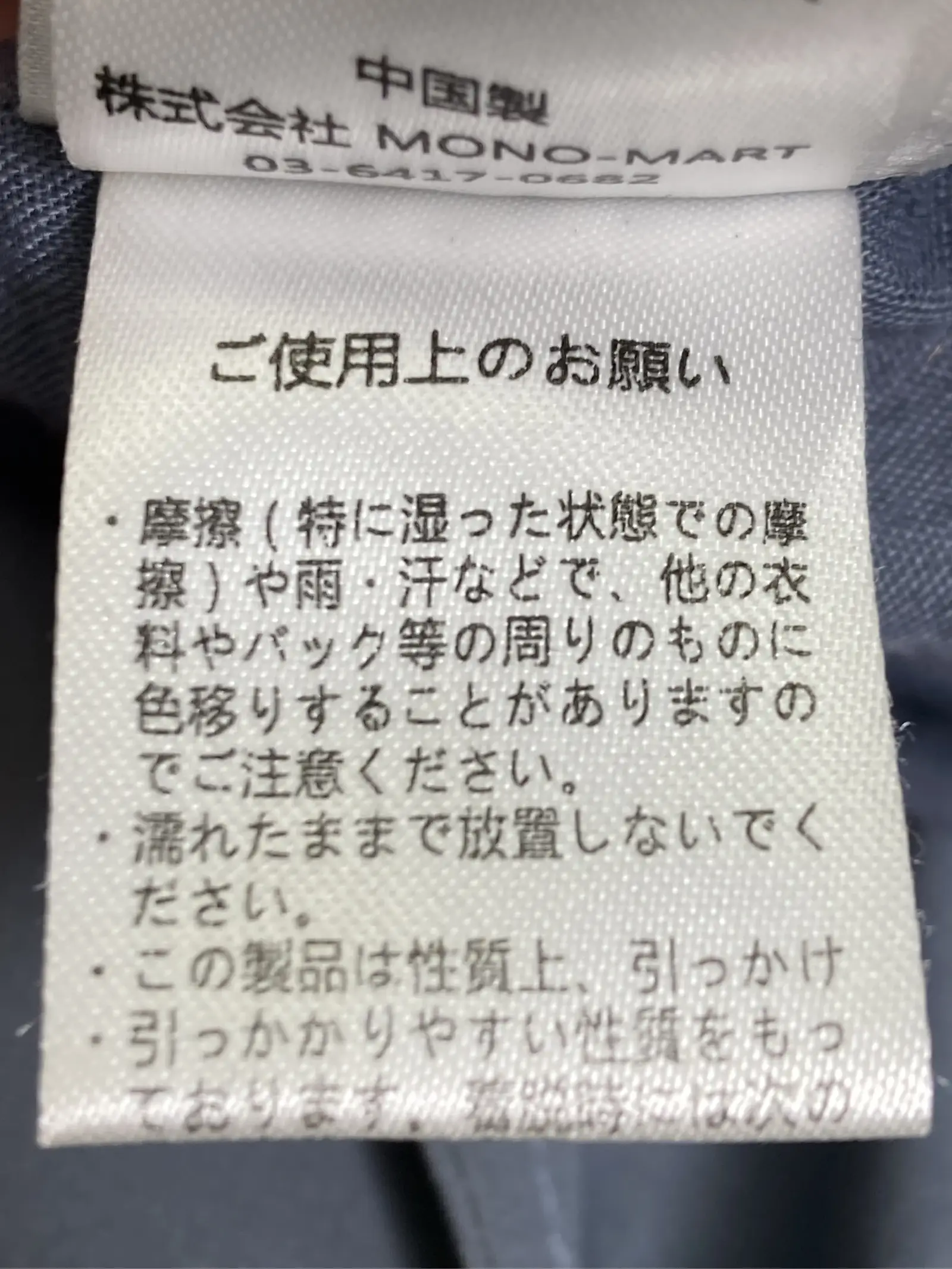 https://r2-worker.digdig.jp/product/0c852475-bc6c-4d81-90e6-3130c593b167/24fe54d6-c791-471c-a930-9fbc1e0dfe46