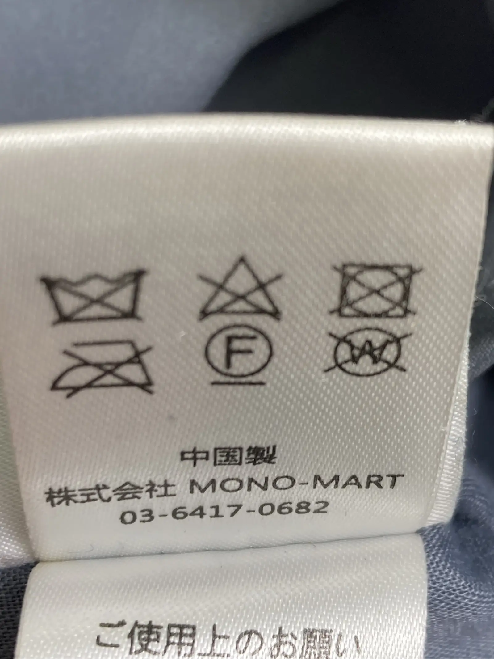 https://r2-worker.digdig.jp/product/0c852475-bc6c-4d81-90e6-3130c593b167/d41353ee-a2d4-4a97-93a3-1451fb83dba9