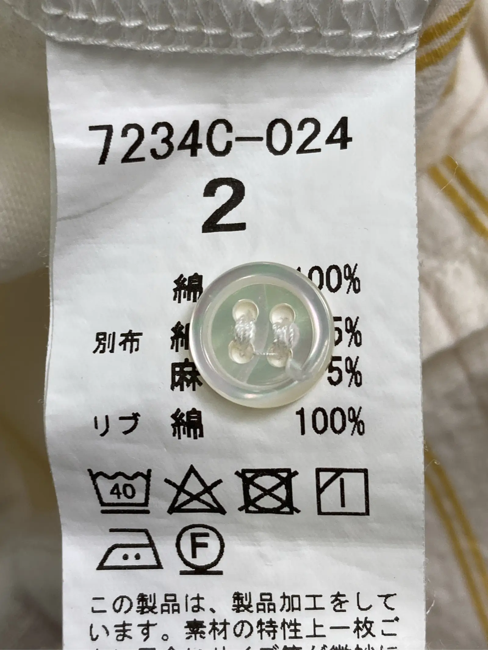 https://r2-worker.digdig.jp/product/0c856887-792e-49b8-83f9-11320c88c72a/3d4881ef-88e4-4cd2-8d3c-eb7ce7cddbad