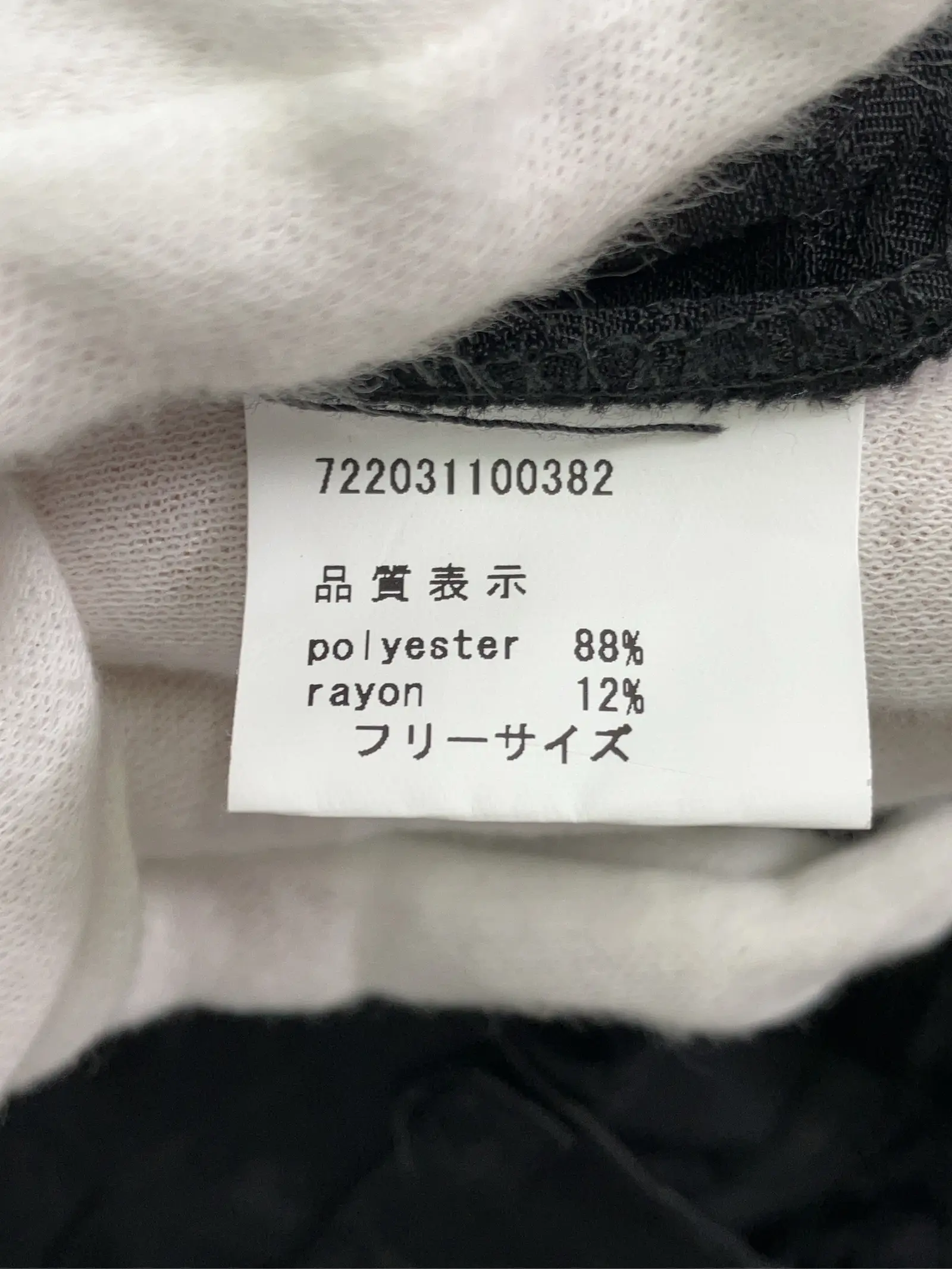 https://r2-worker.digdig.jp/product/0c89eddb-a5a9-4493-a970-8e42011a5c38/7957c7b0-4270-412c-870b-e0288e026d2f