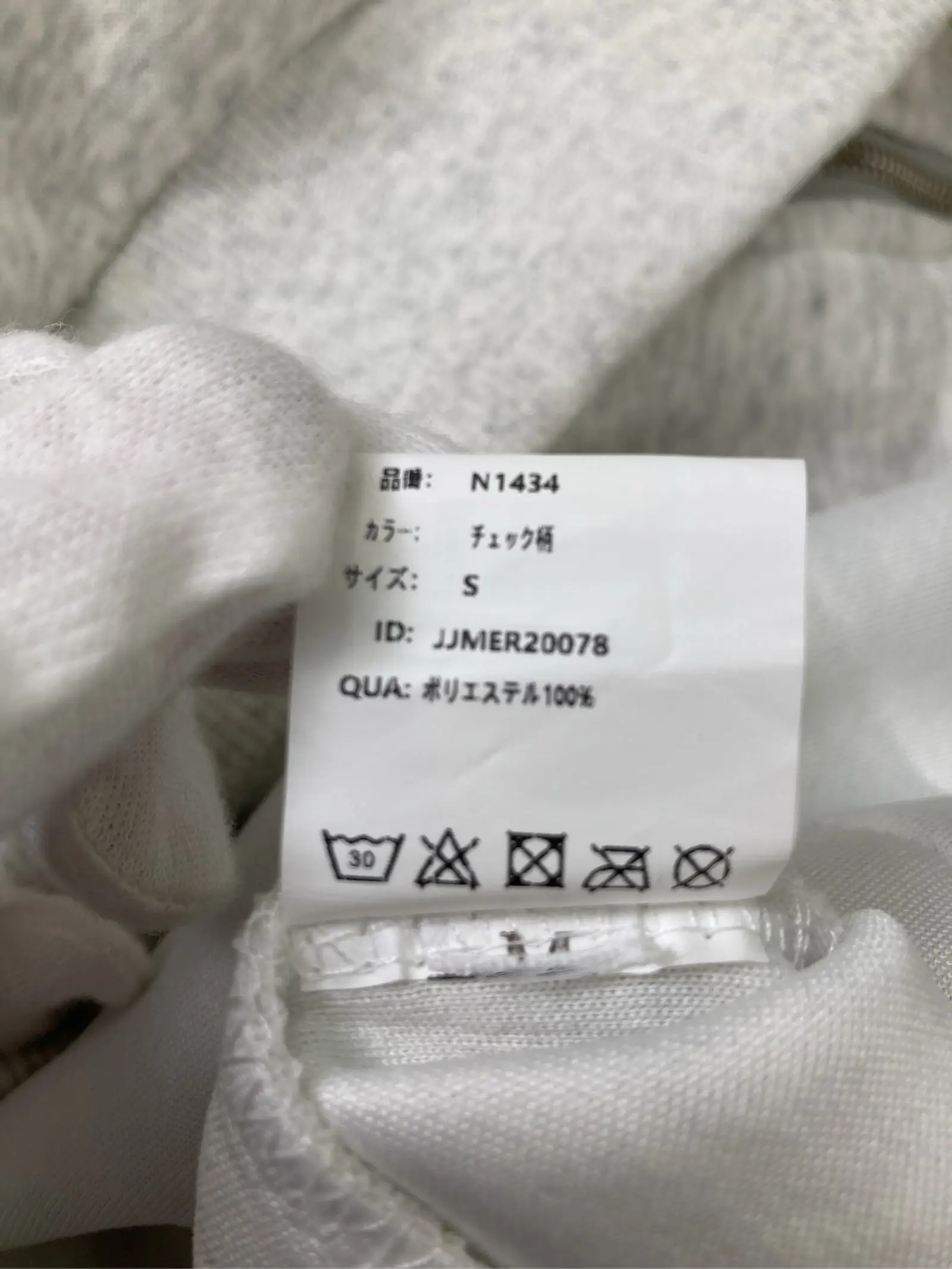 https://r2-worker.digdig.jp/product/0c8a83a7-942b-4e3f-92a9-5b8e3ed28101/9b193311-1b67-4f1c-bb3f-3b9151ed4ec7