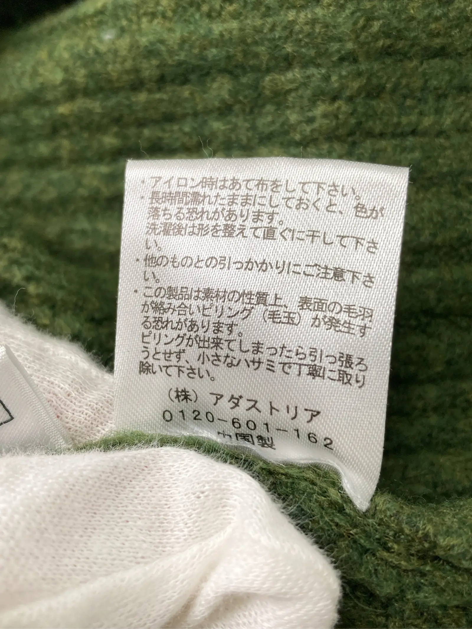 https://r2-worker.digdig.jp/product/0c8ae9af-ac1b-495f-af64-1f7ce3979991/a7fd35b0-4172-46eb-96a9-38262f5d9828